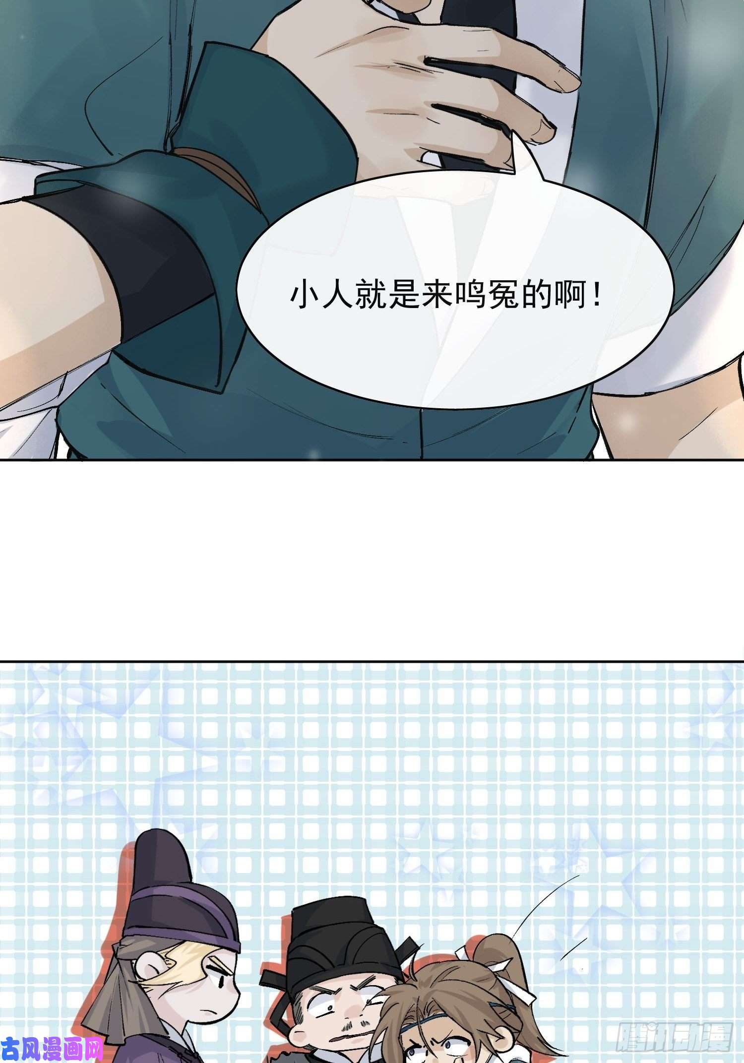 点绛唇13 当时