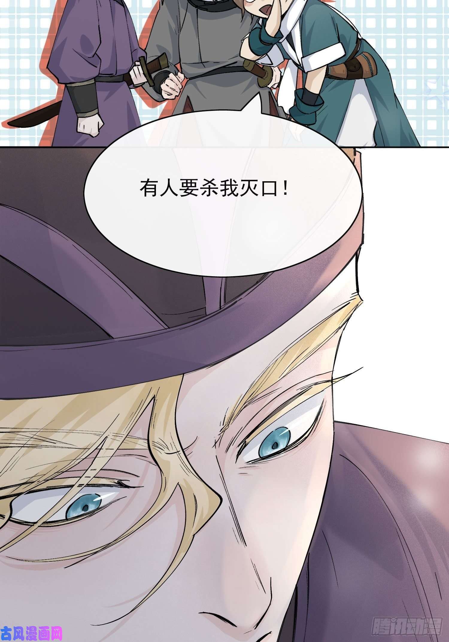 点绛唇13 当时