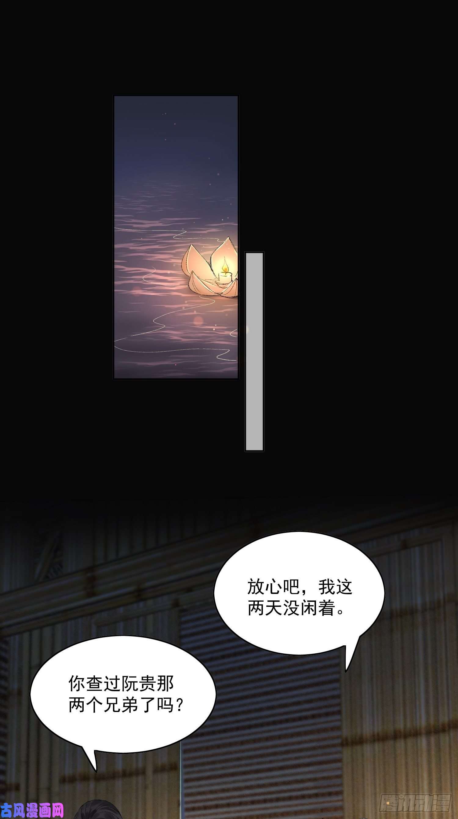 点绛唇13 当时