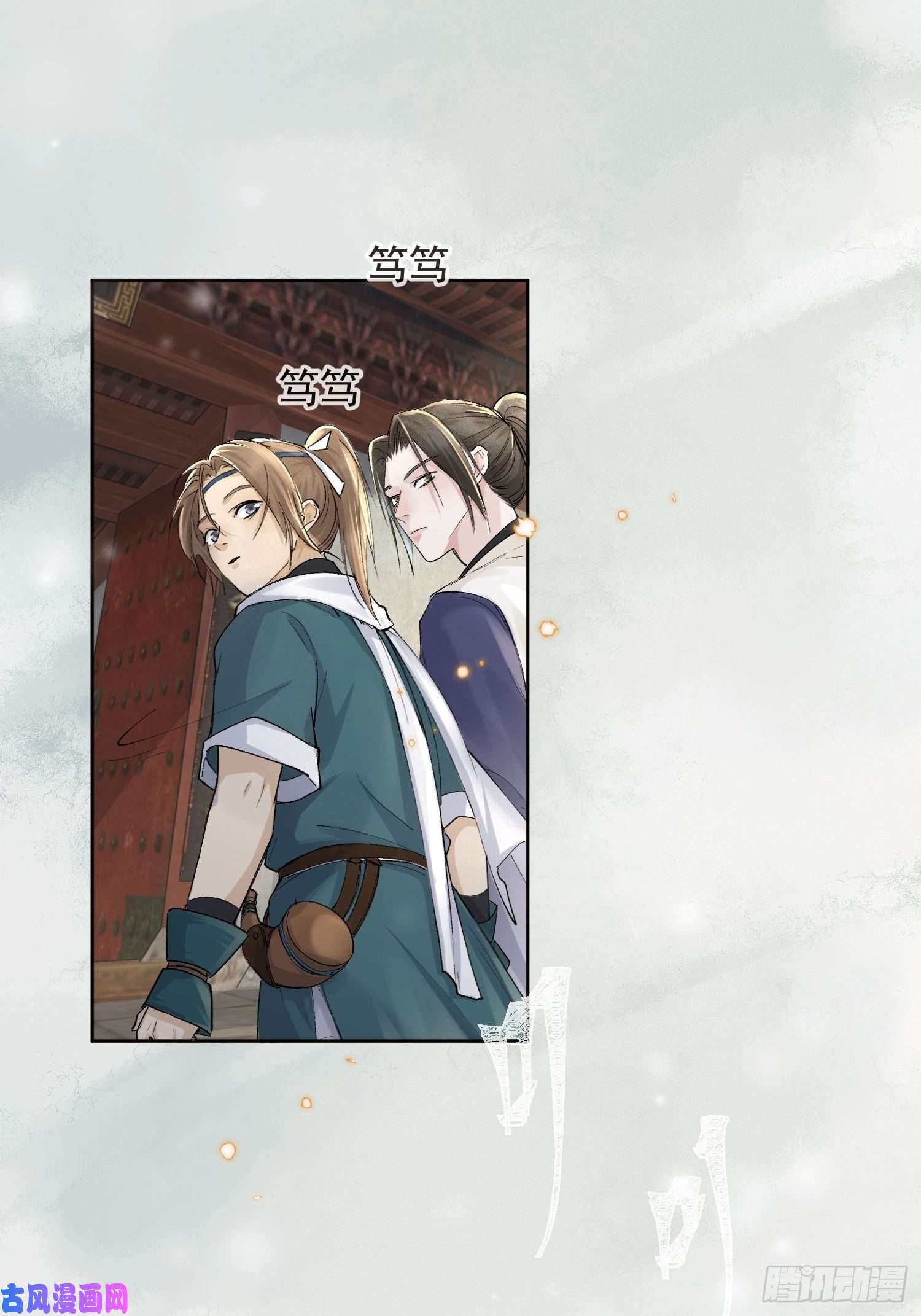 点绛唇13 当时