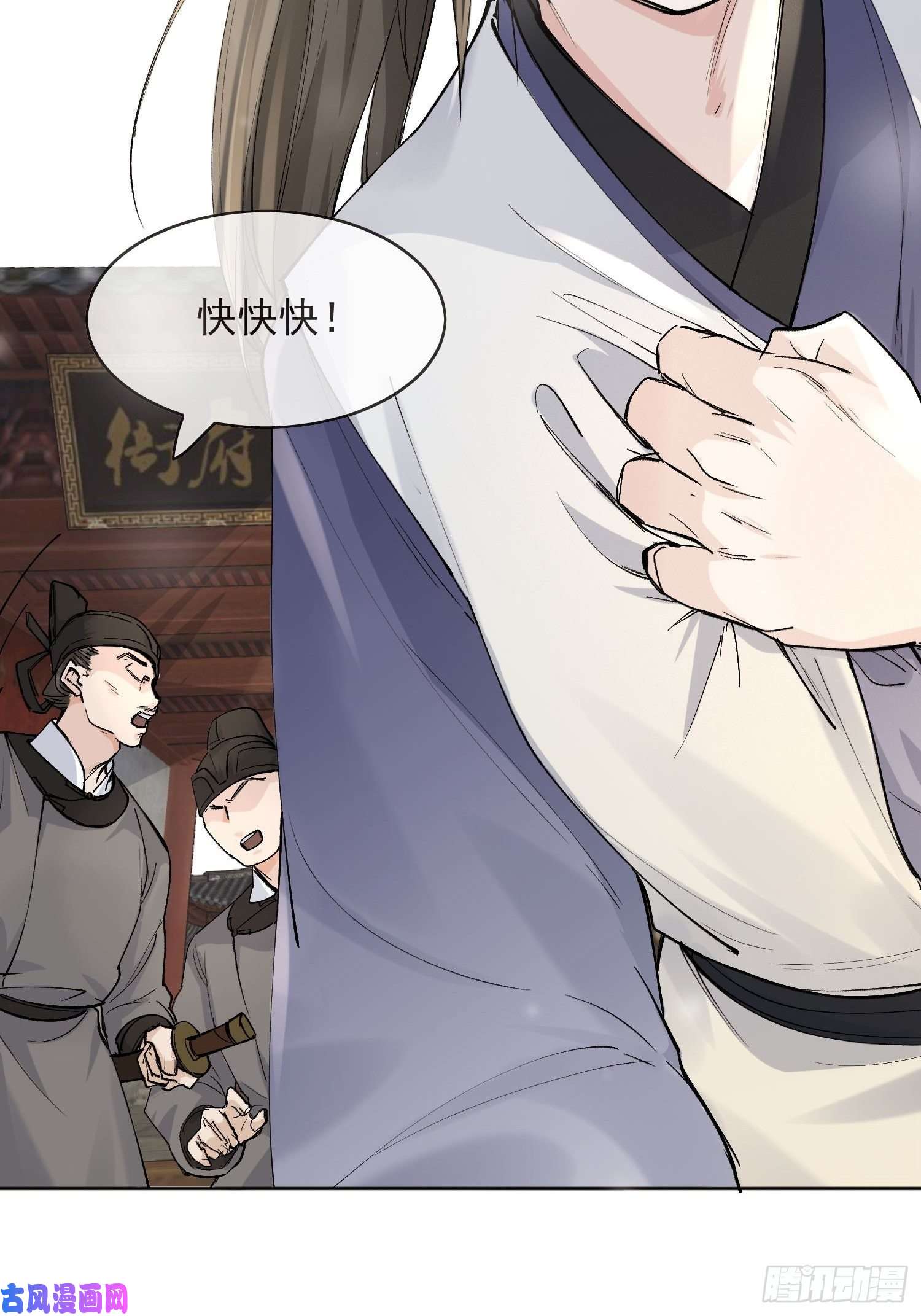 点绛唇13 当时