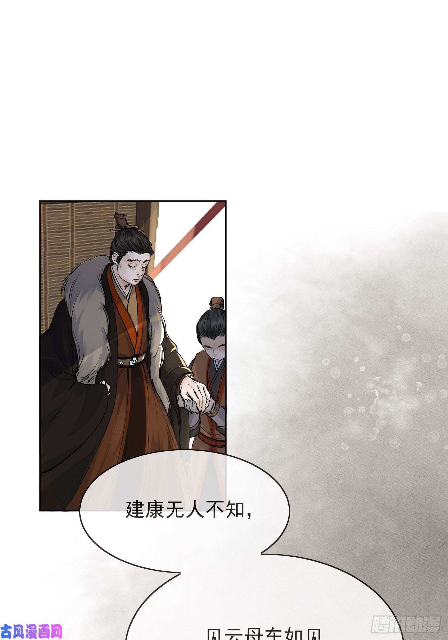点绛唇13 当时