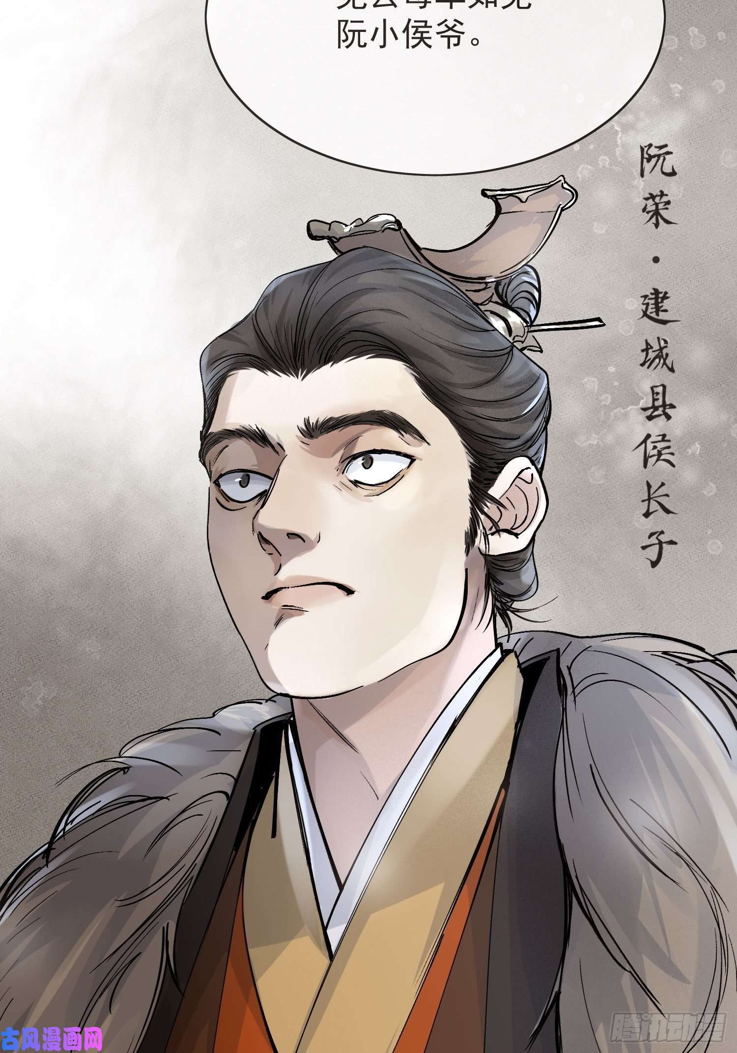 点绛唇13 当时