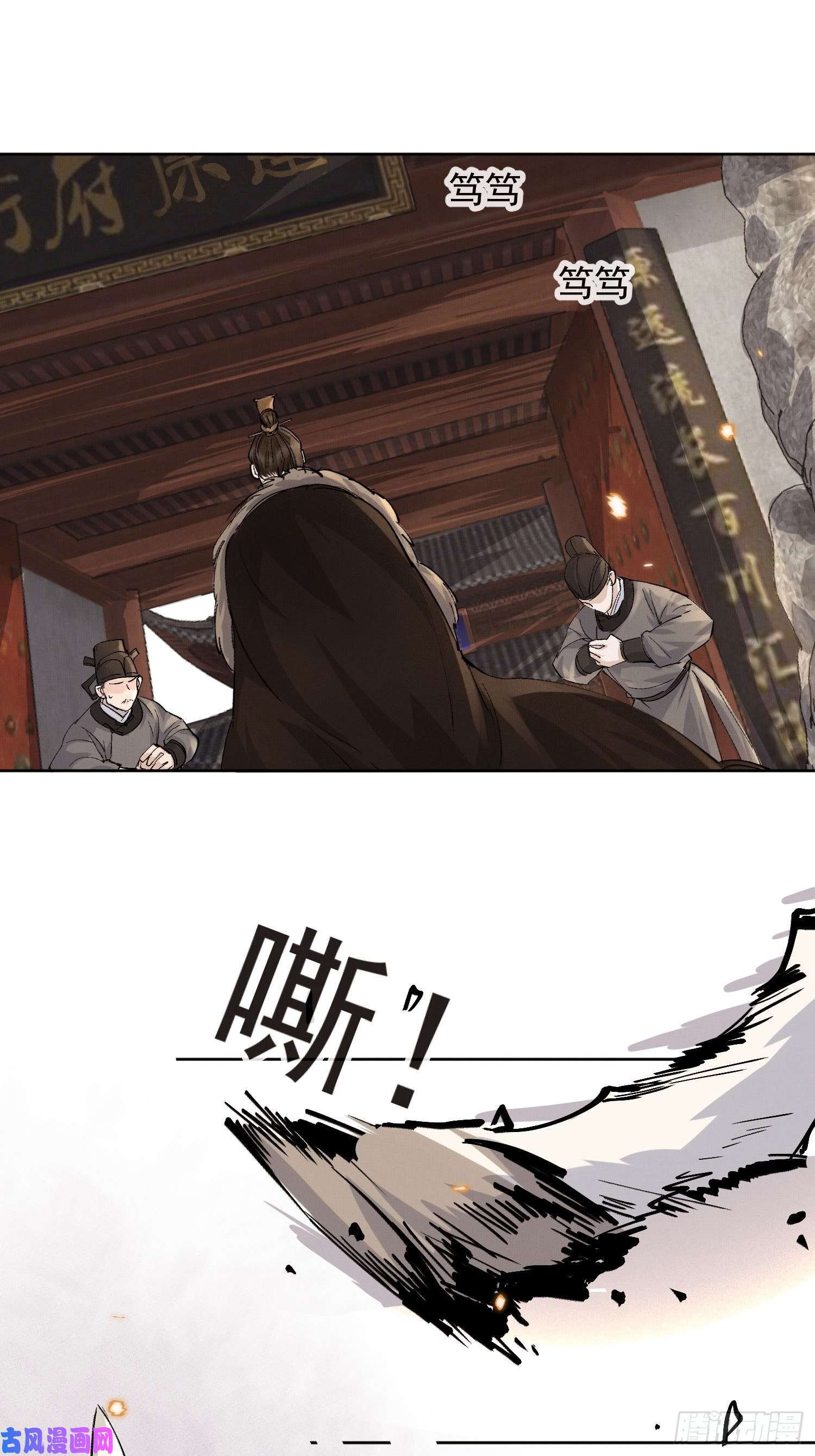 点绛唇13 当时