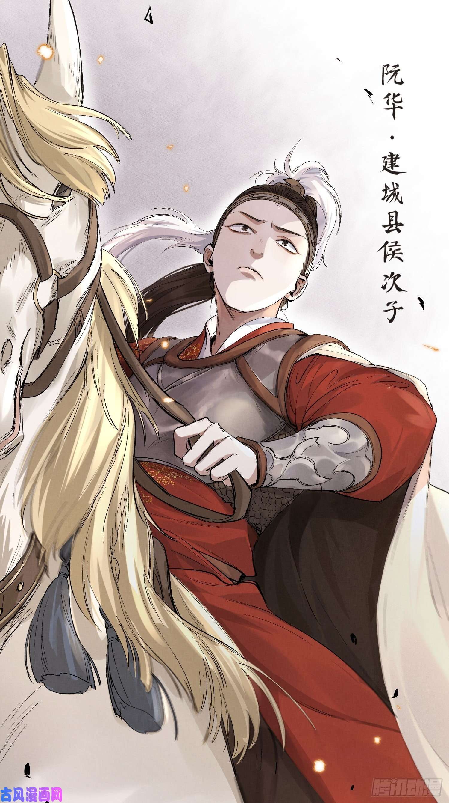 点绛唇13 当时