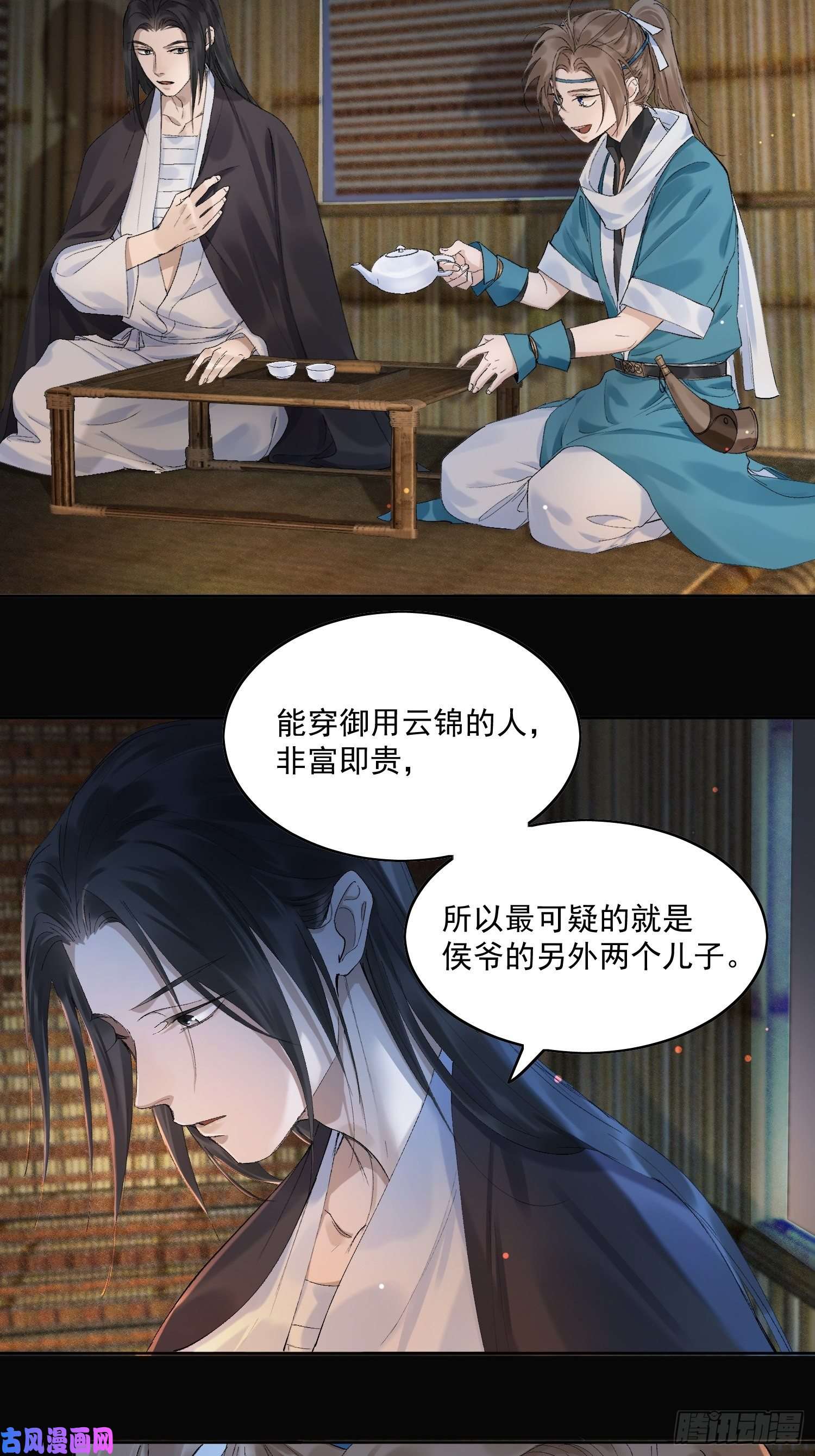 点绛唇13 当时