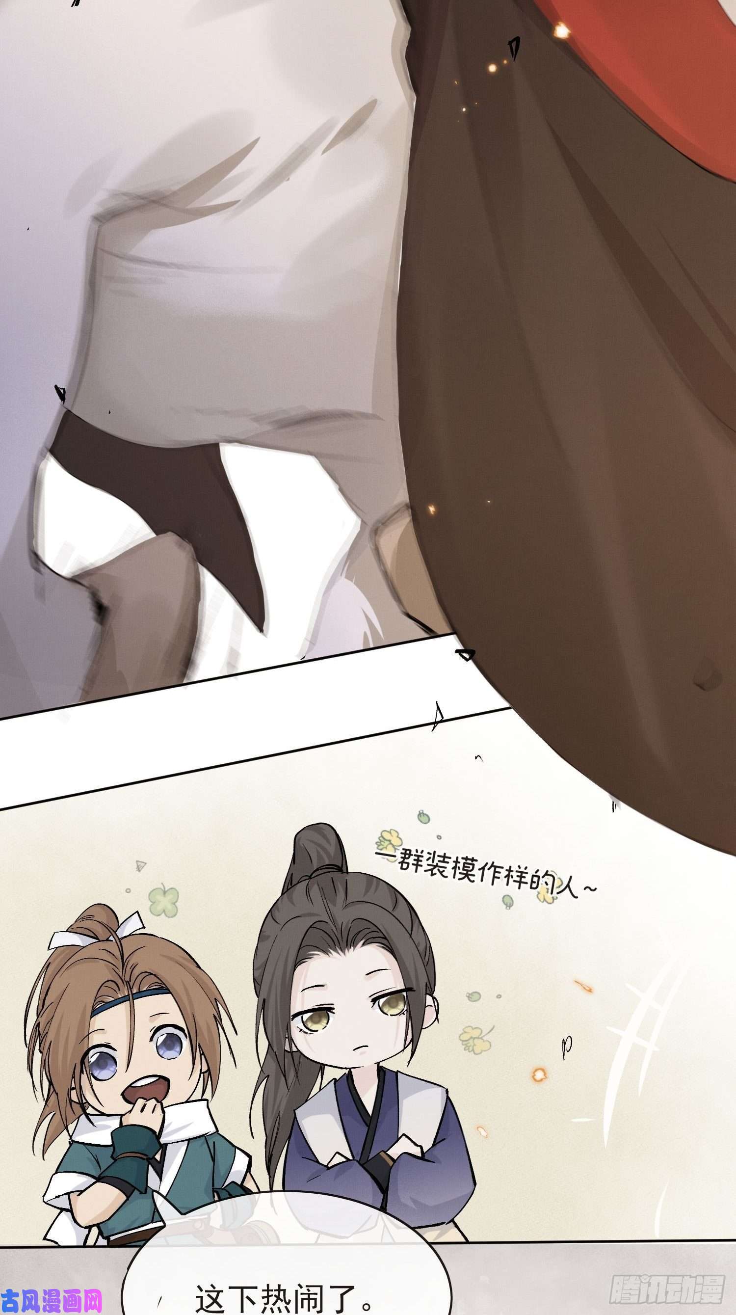 点绛唇13 当时