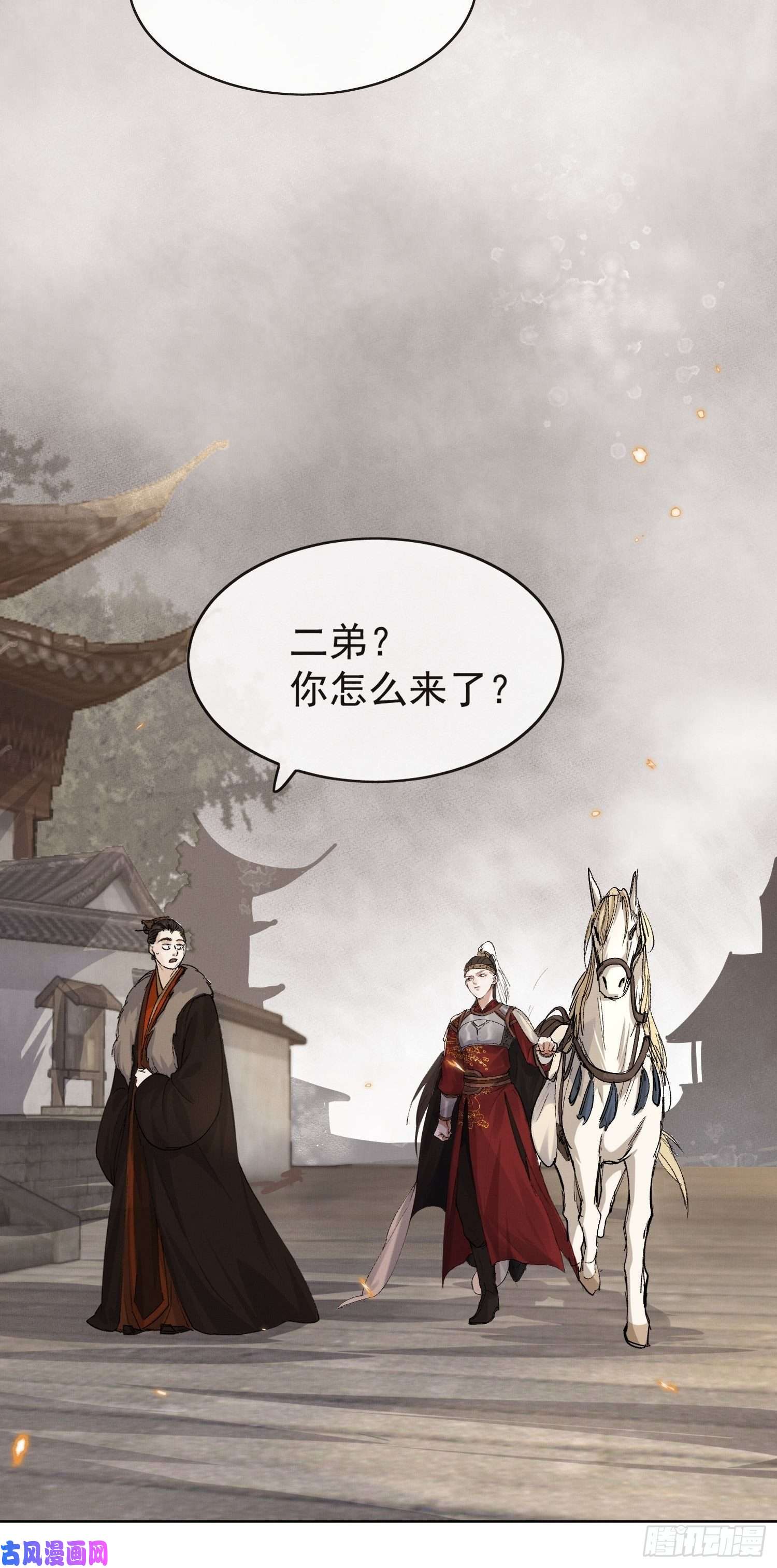 点绛唇13 当时