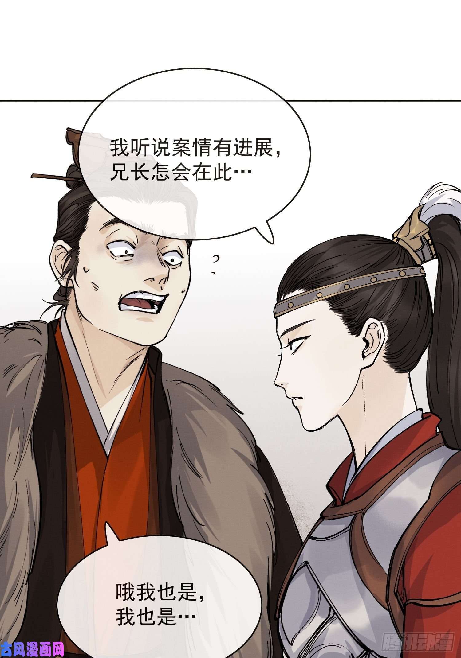 点绛唇13 当时