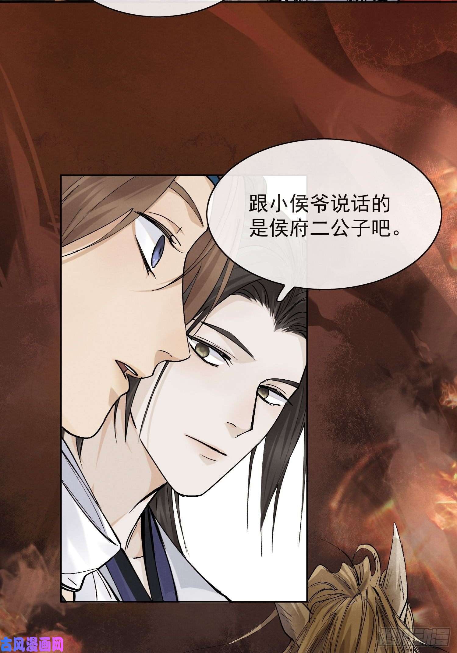 点绛唇13 当时