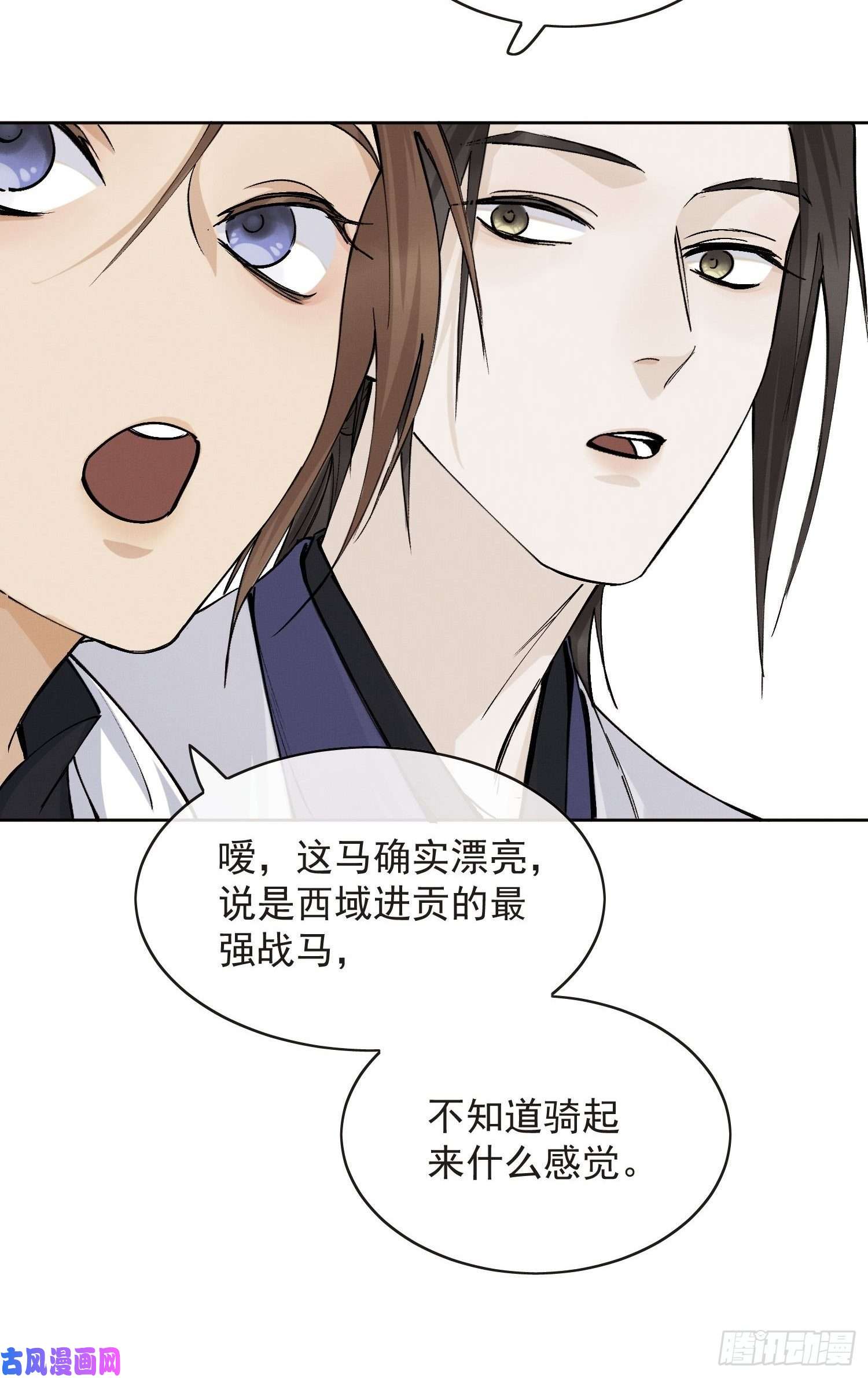 点绛唇13 当时