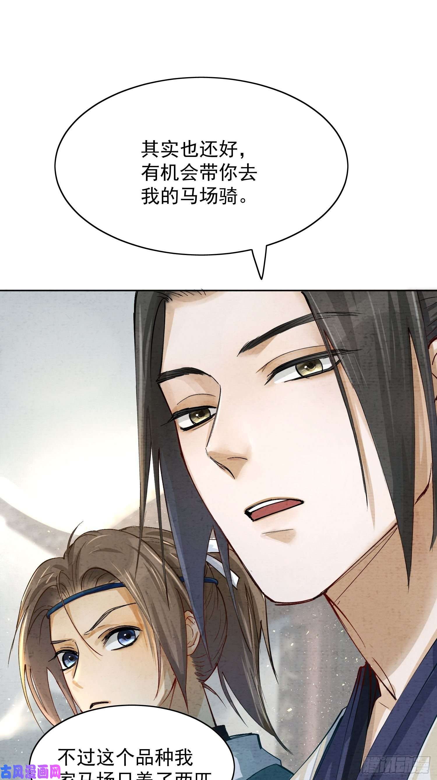 点绛唇13 当时