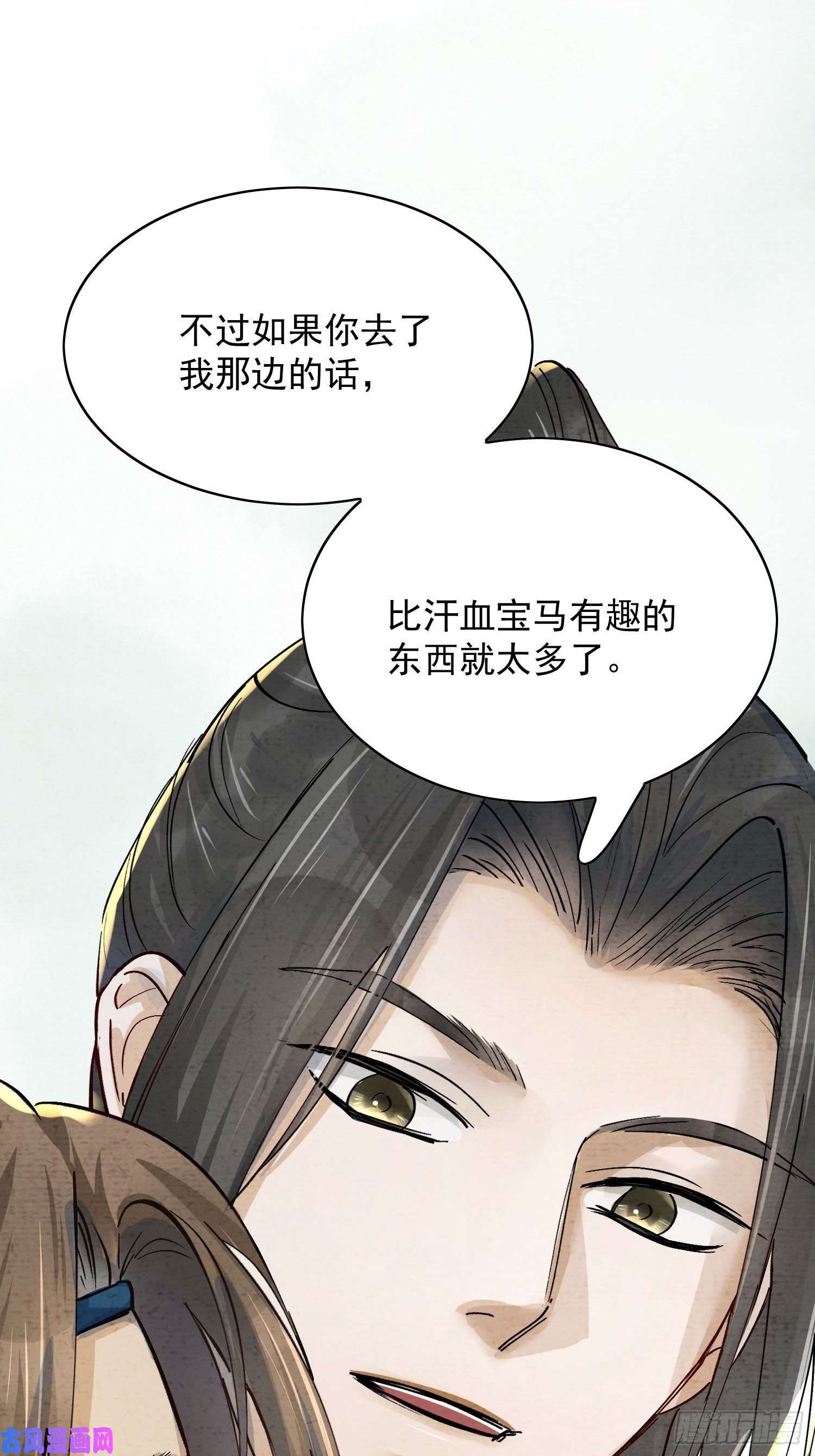点绛唇13 当时