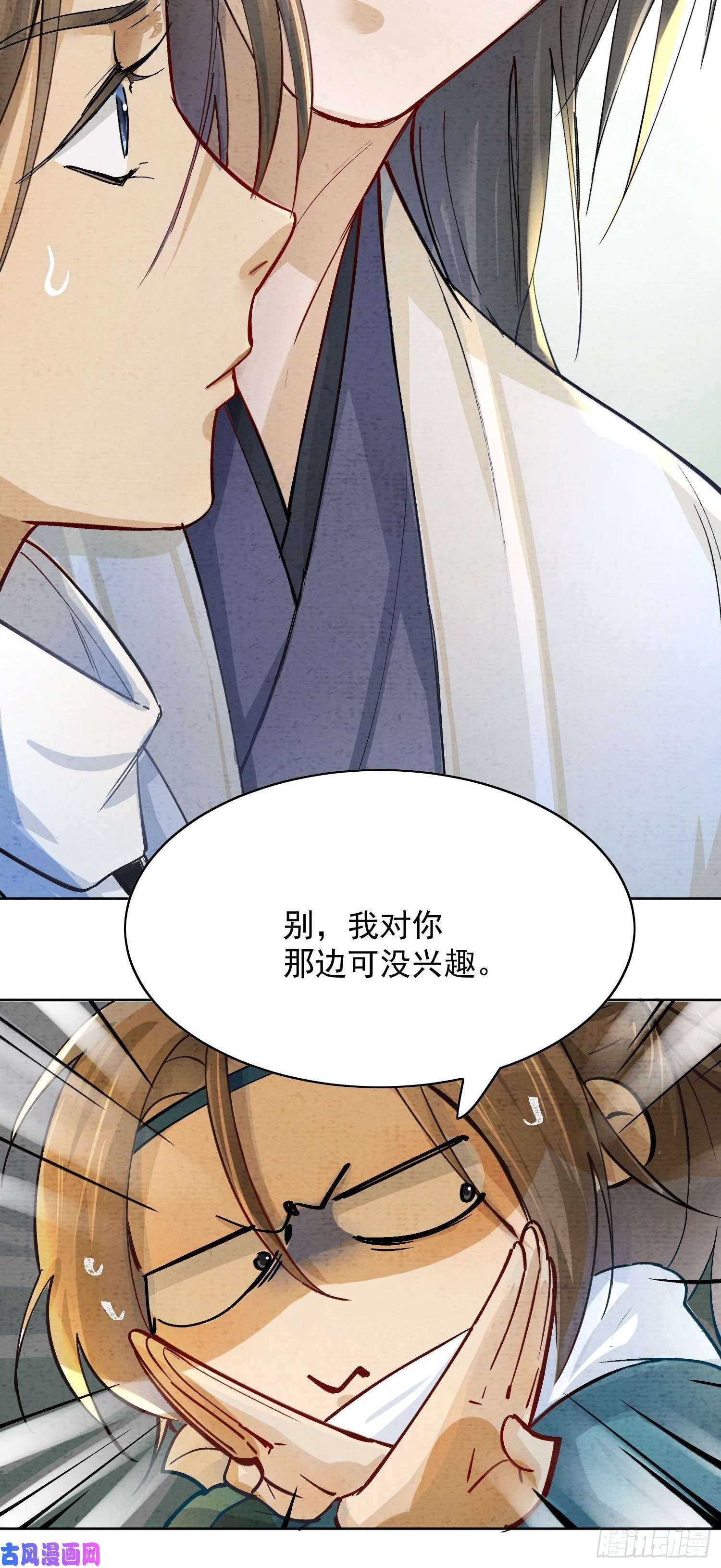 点绛唇13 当时