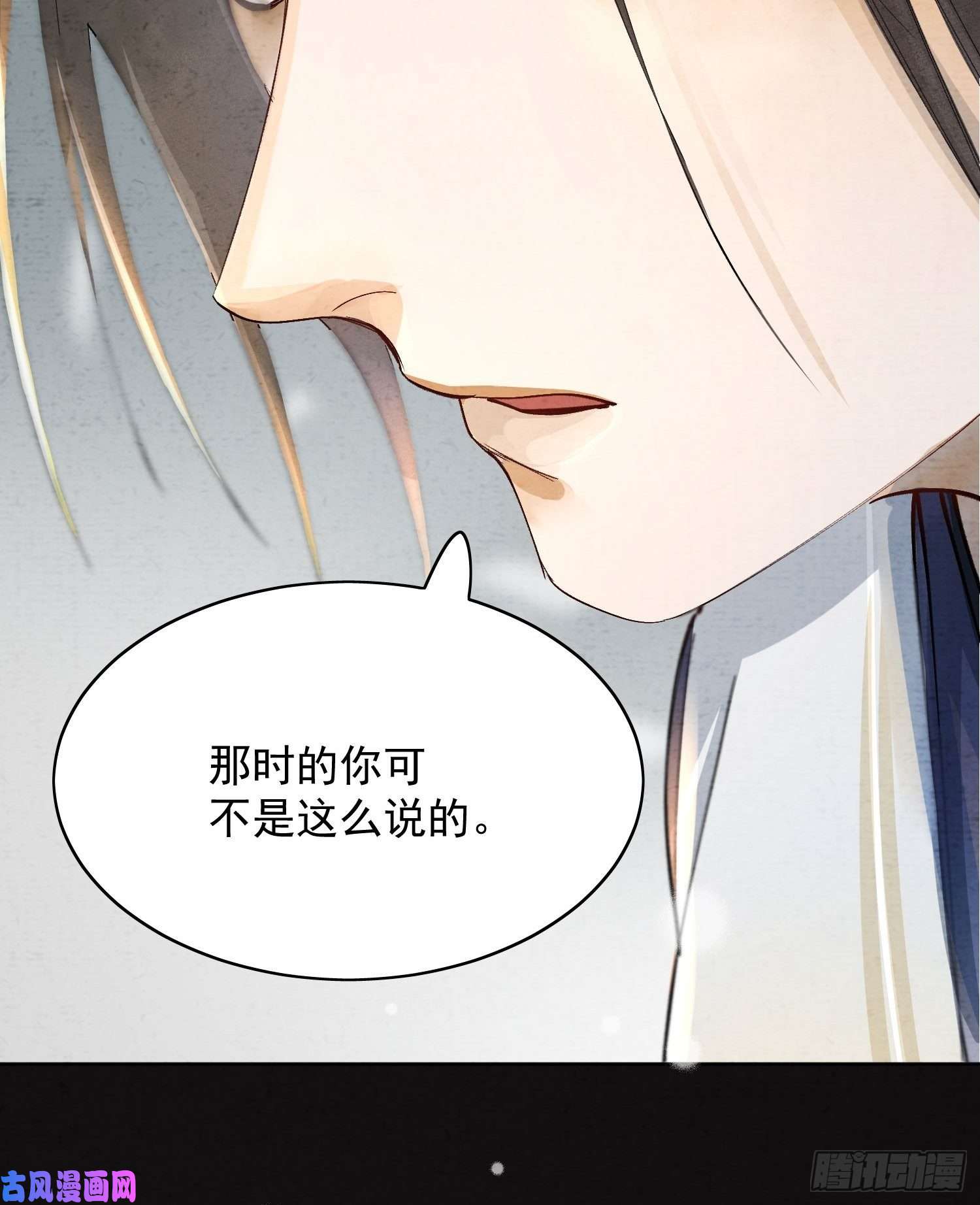 点绛唇13 当时