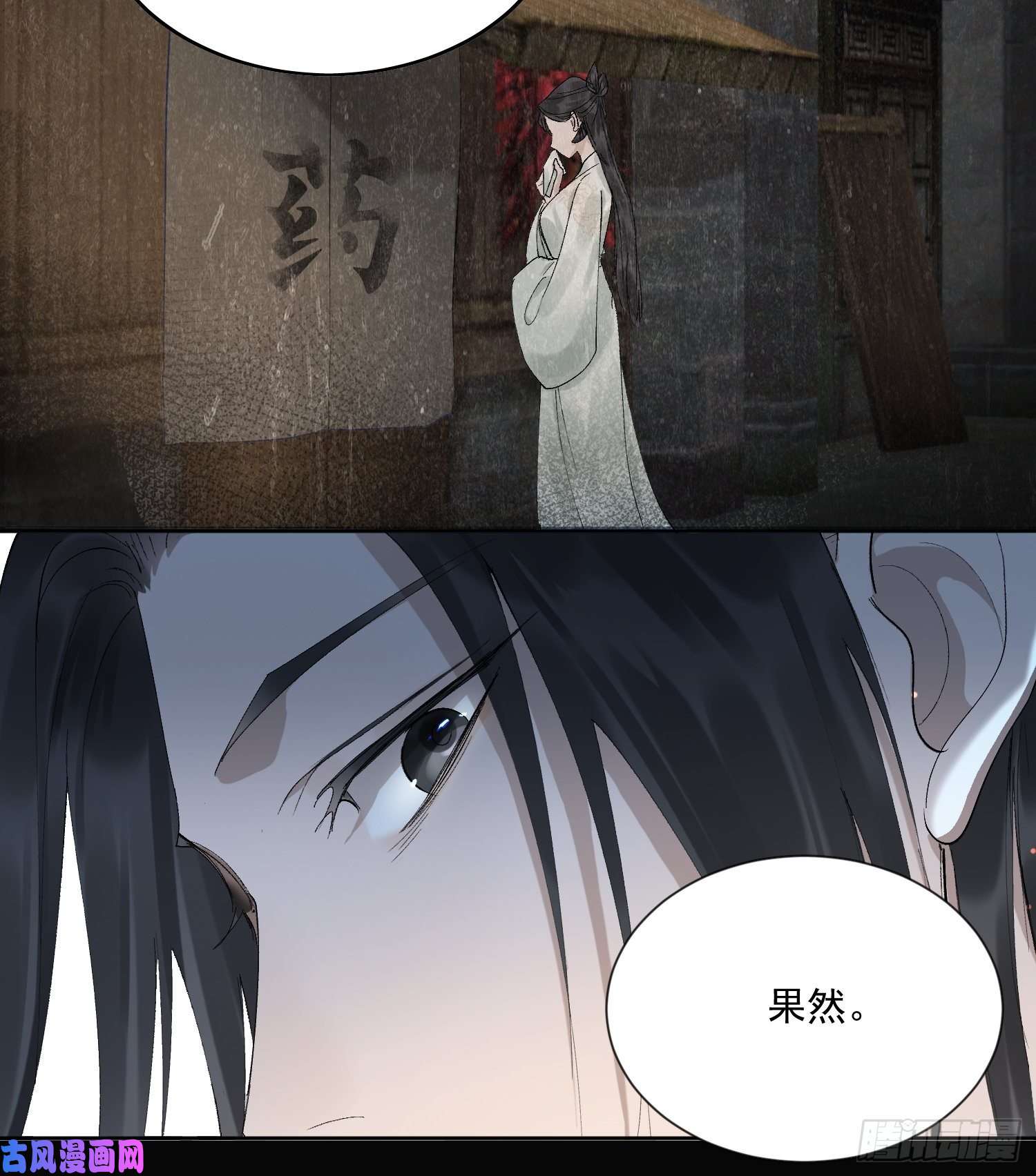 点绛唇13 当时