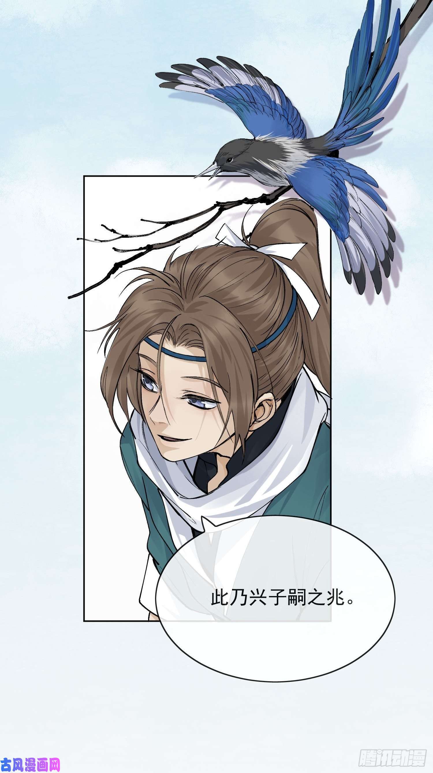 点绛唇14 公堂对峙