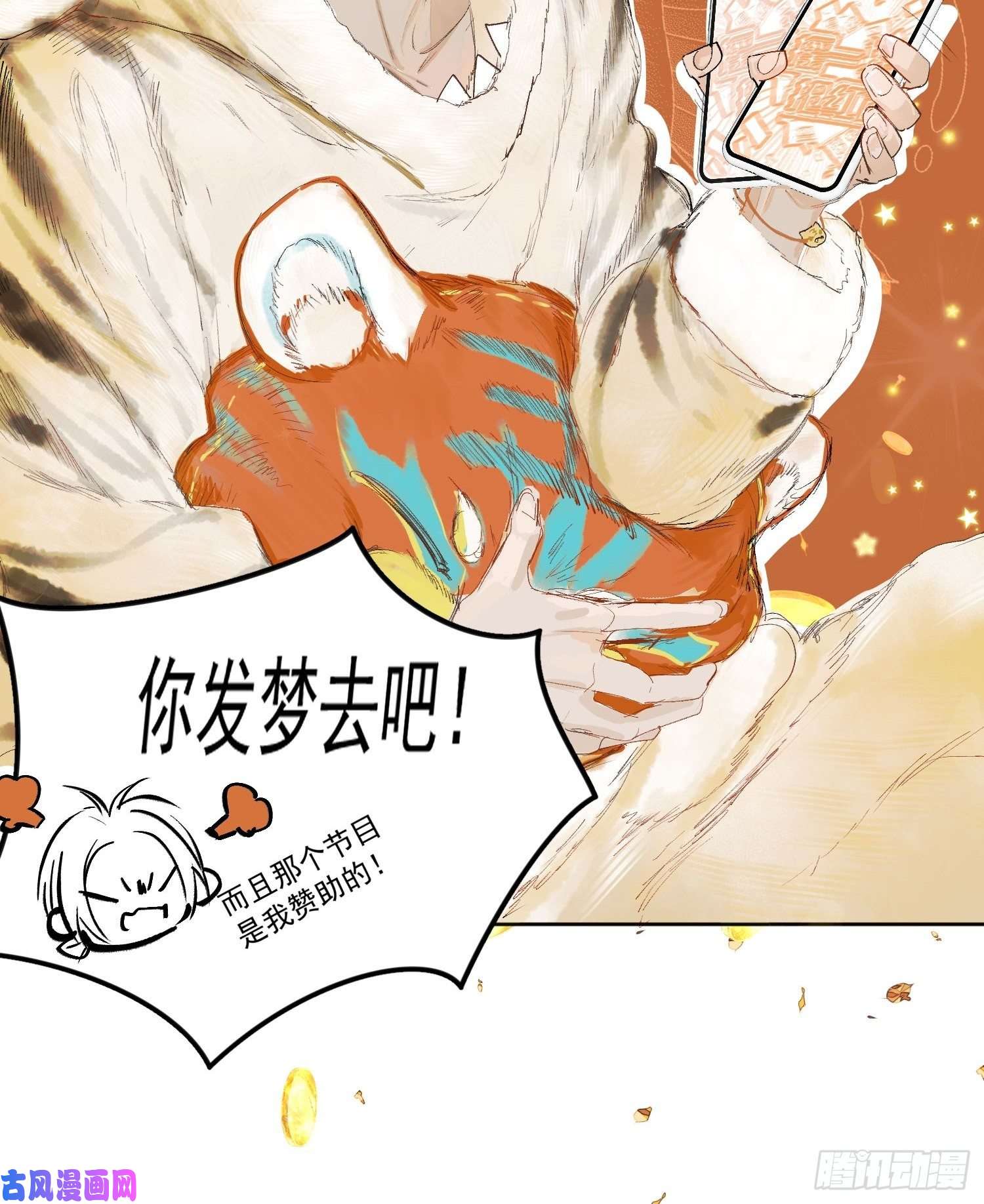 点绛唇14 公堂对峙
