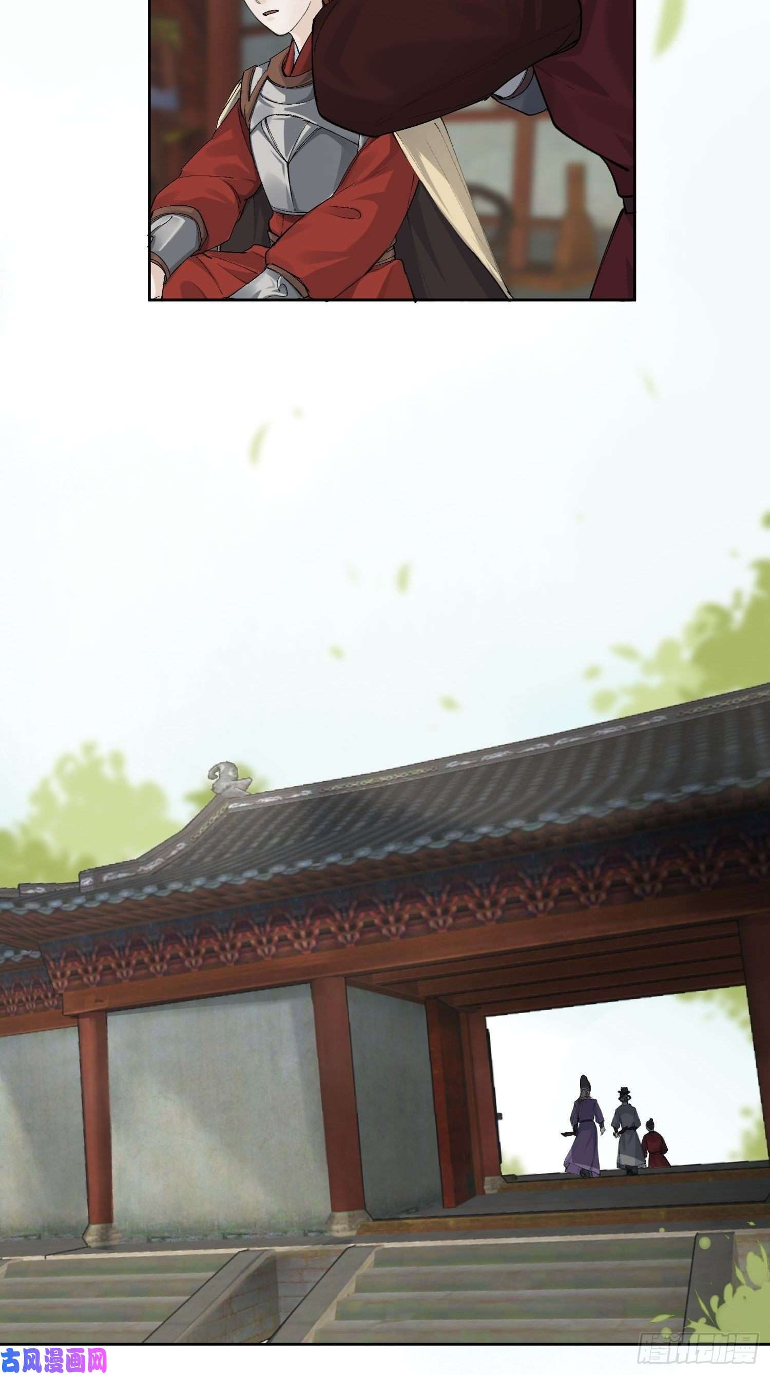 点绛唇15 真凶出现