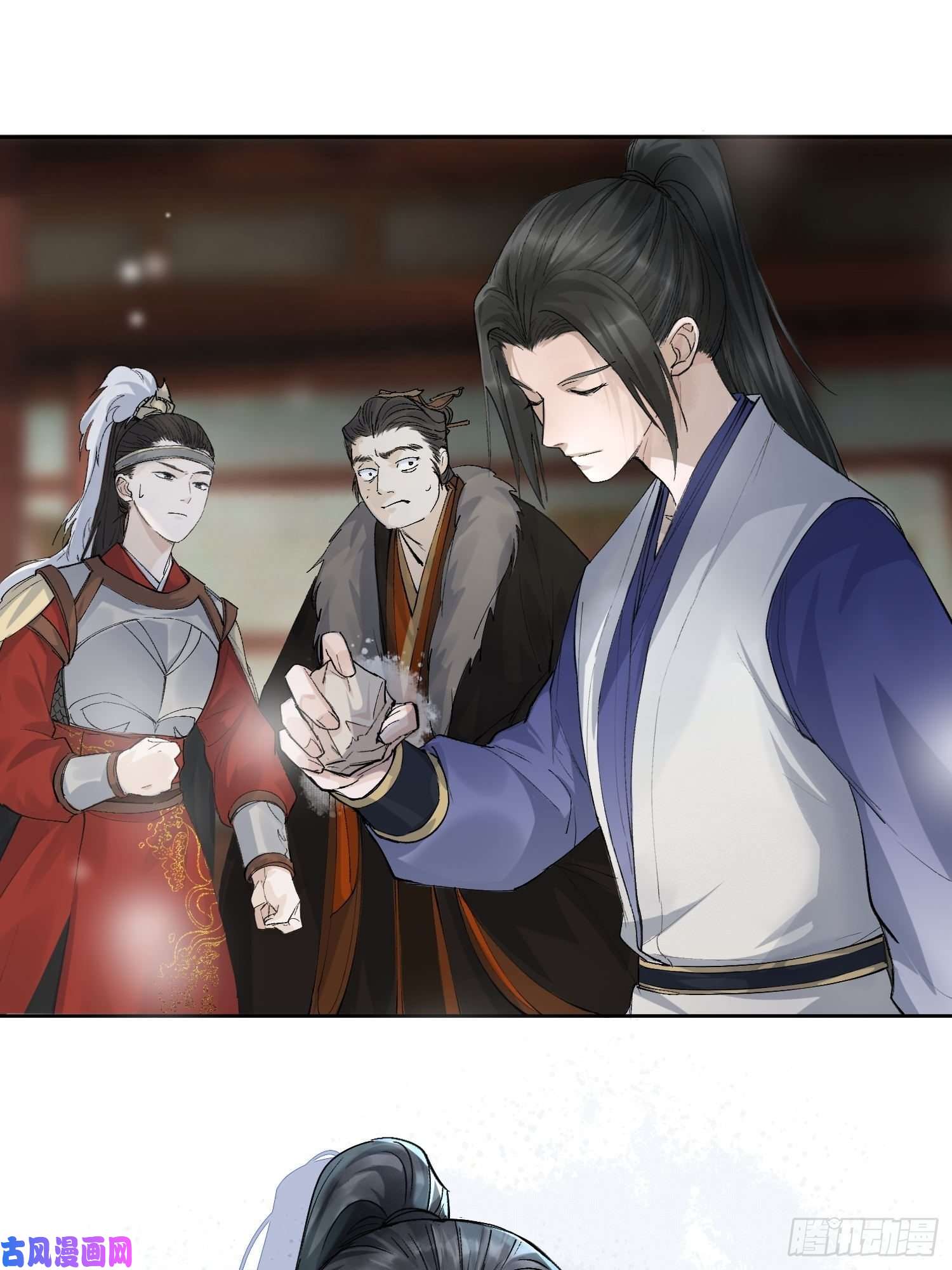 点绛唇15 真凶出现