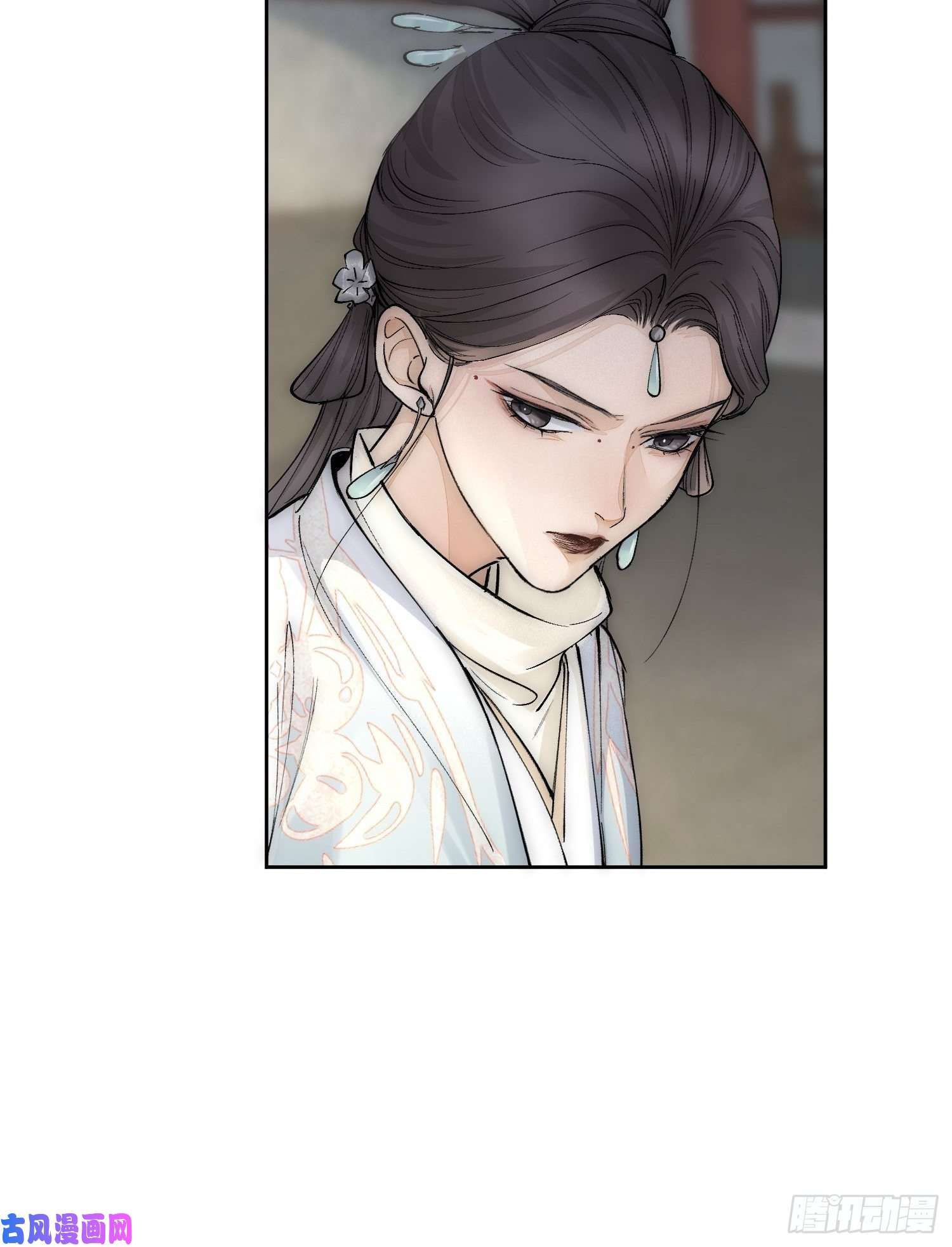 点绛唇16 真实身份