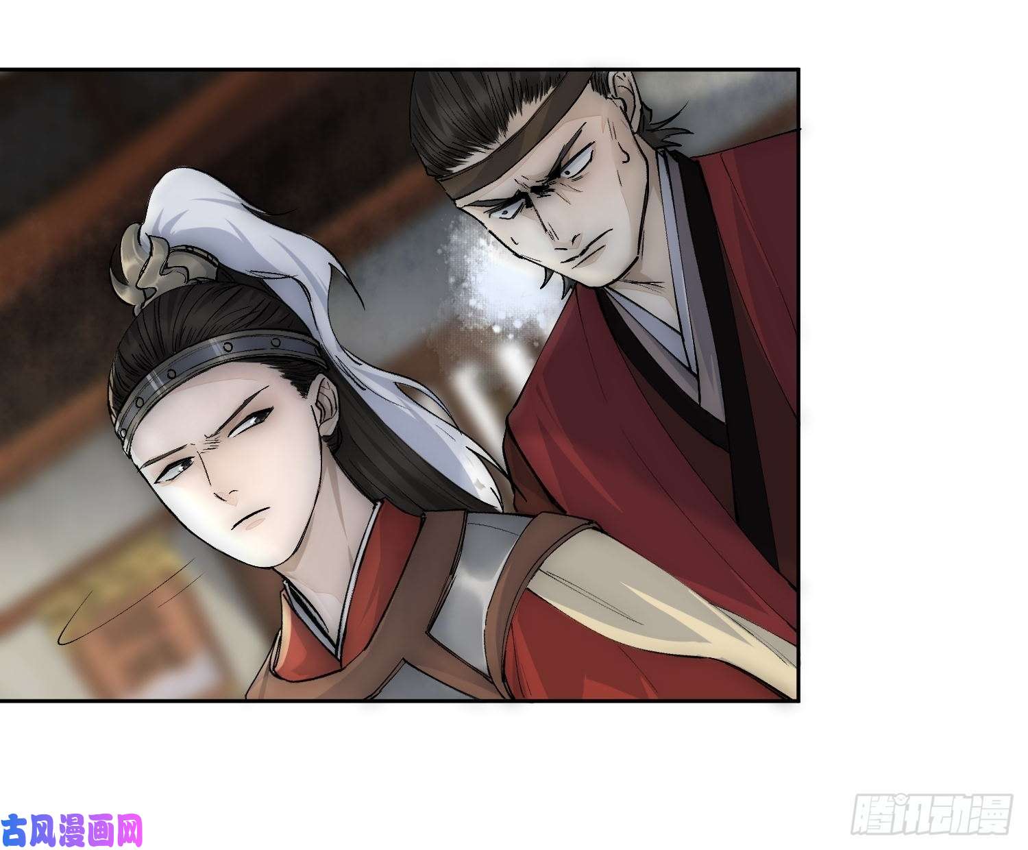 点绛唇16 真实身份