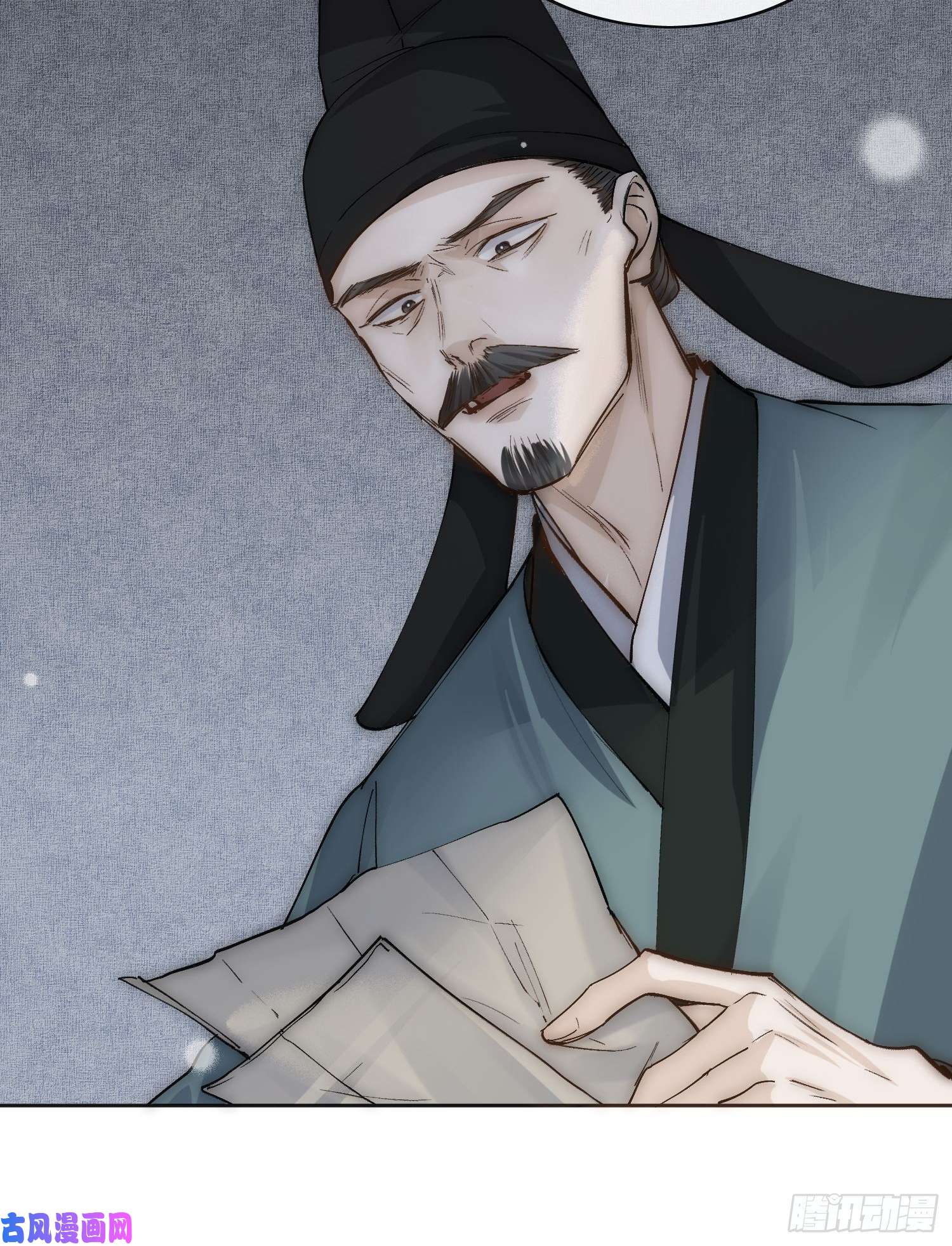 点绛唇16 真实身份