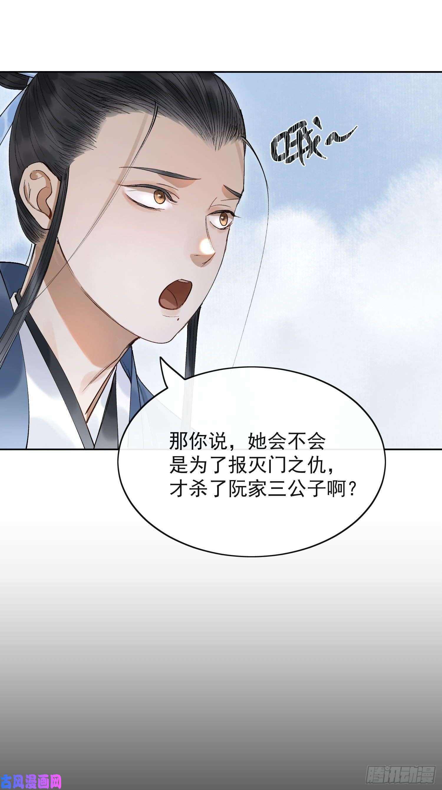 点绛唇17 对峙