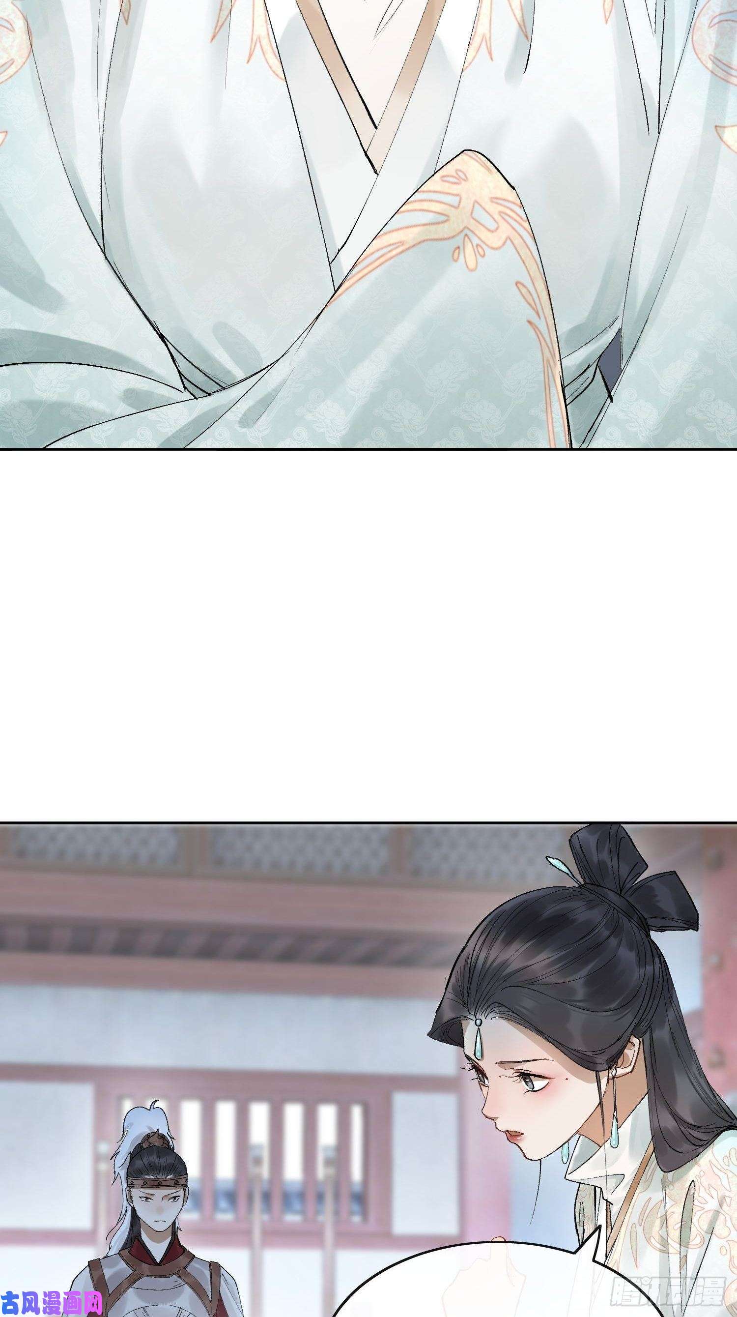 点绛唇17 对峙