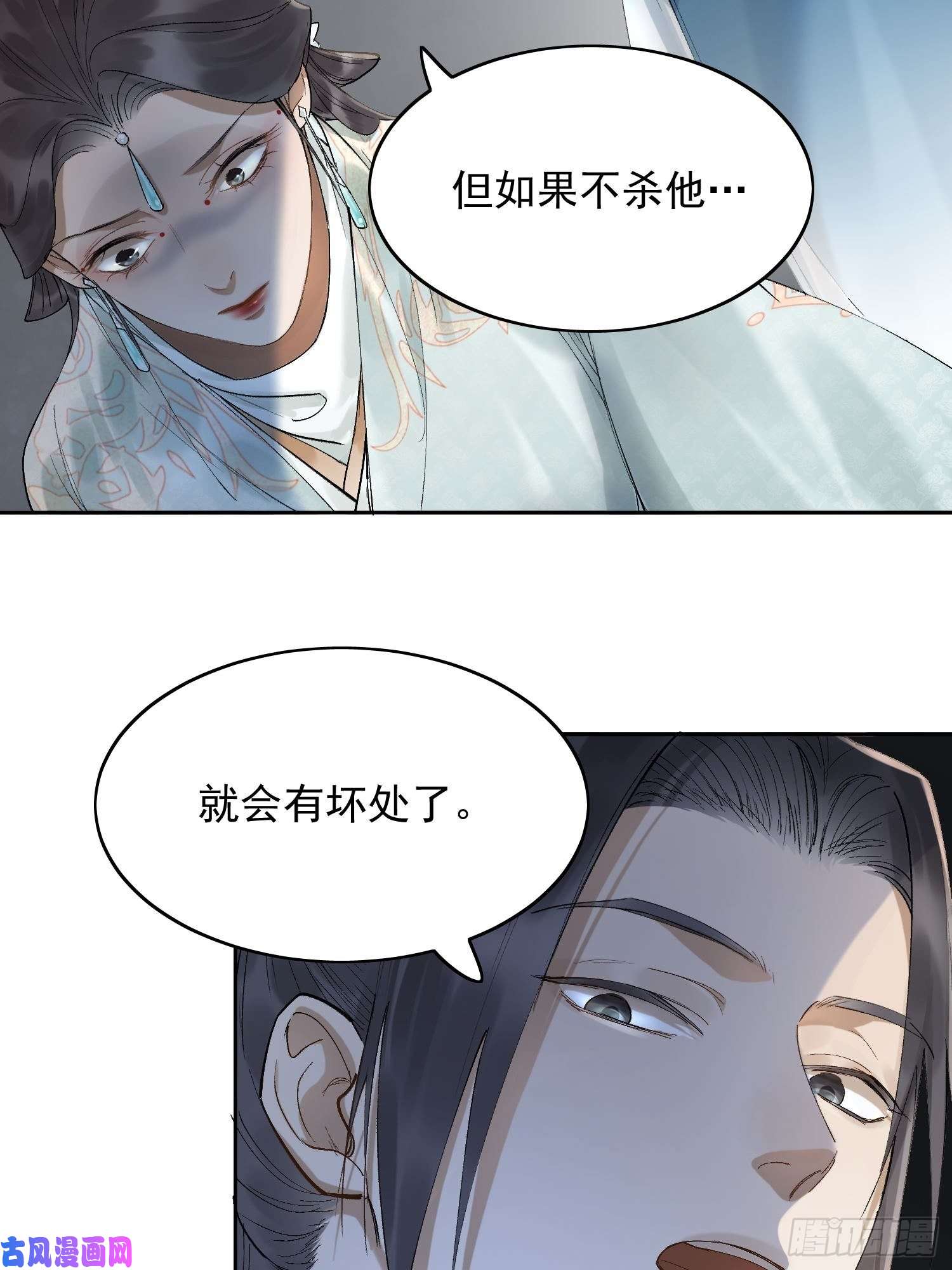 点绛唇17 对峙