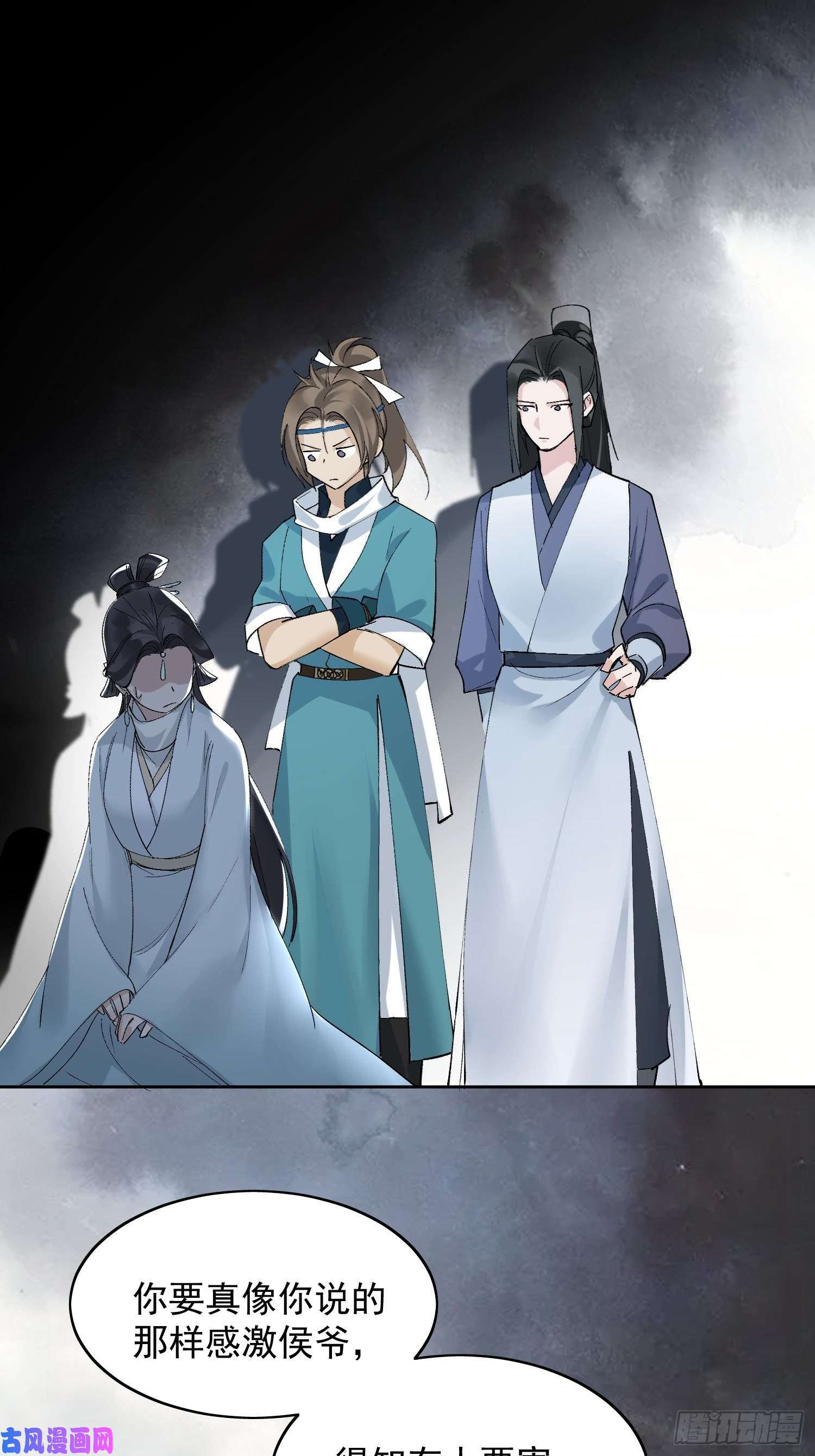 点绛唇17 对峙