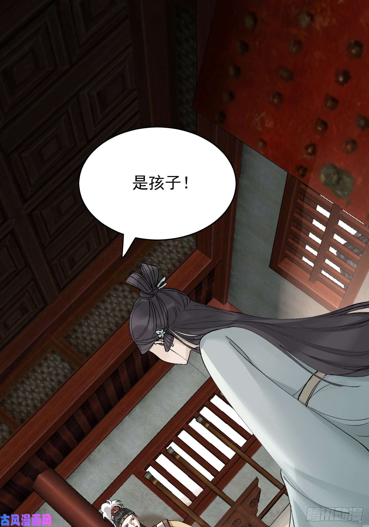 点绛唇17 对峙