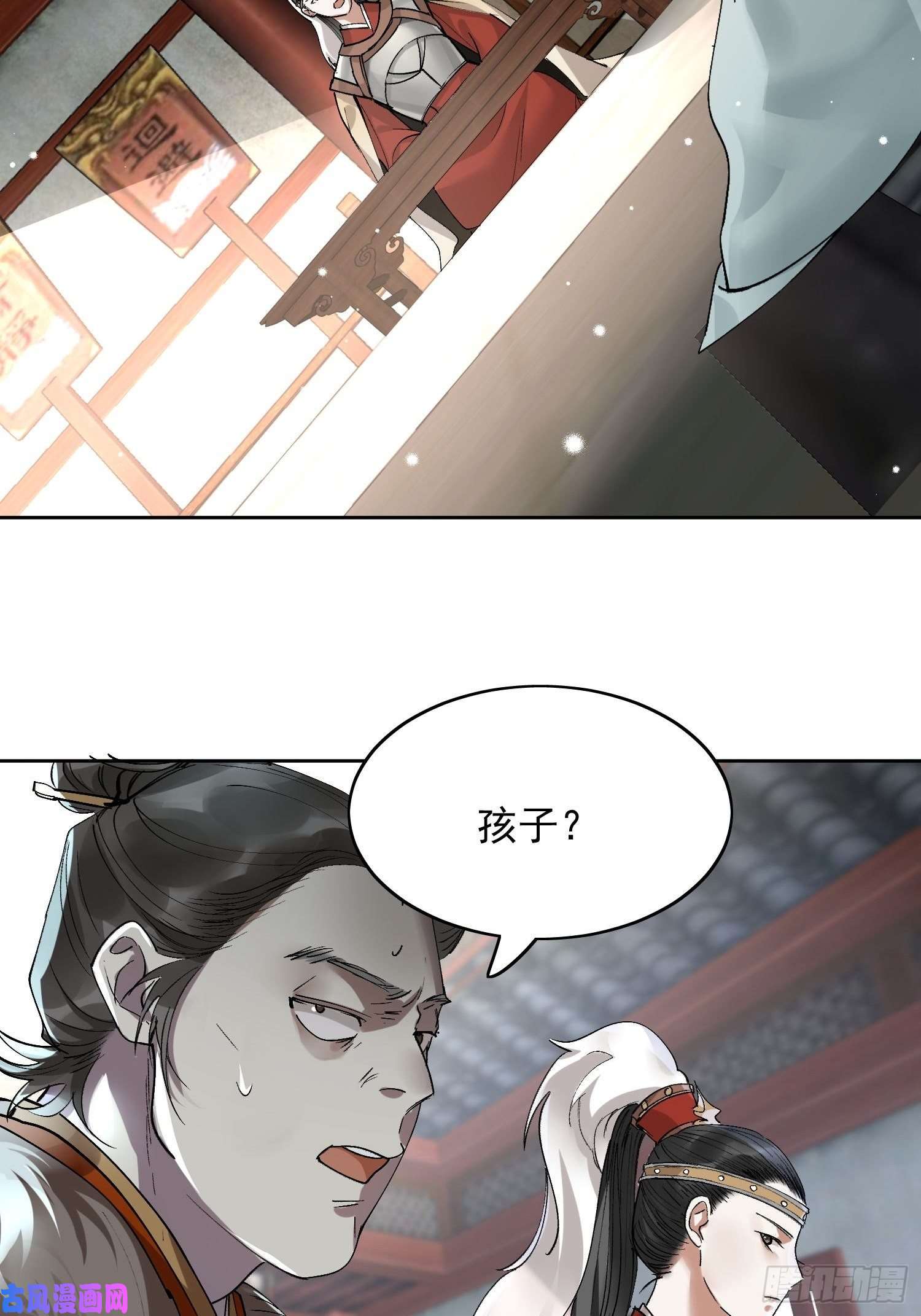 点绛唇17 对峙