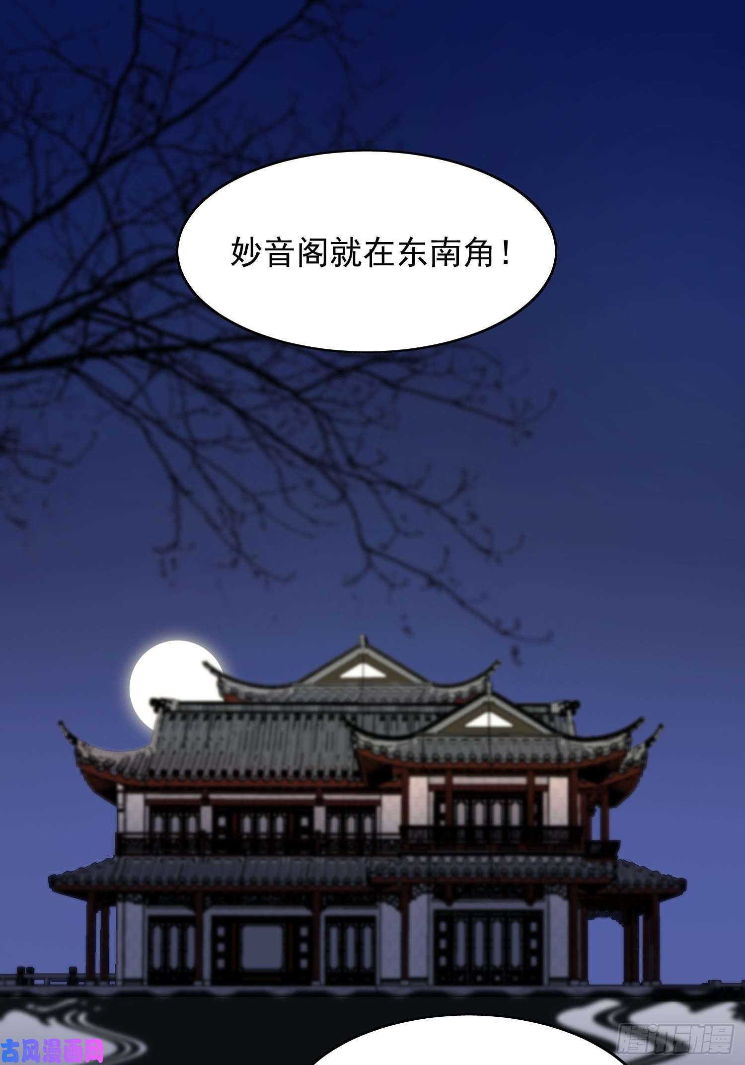 点绛唇17 对峙
