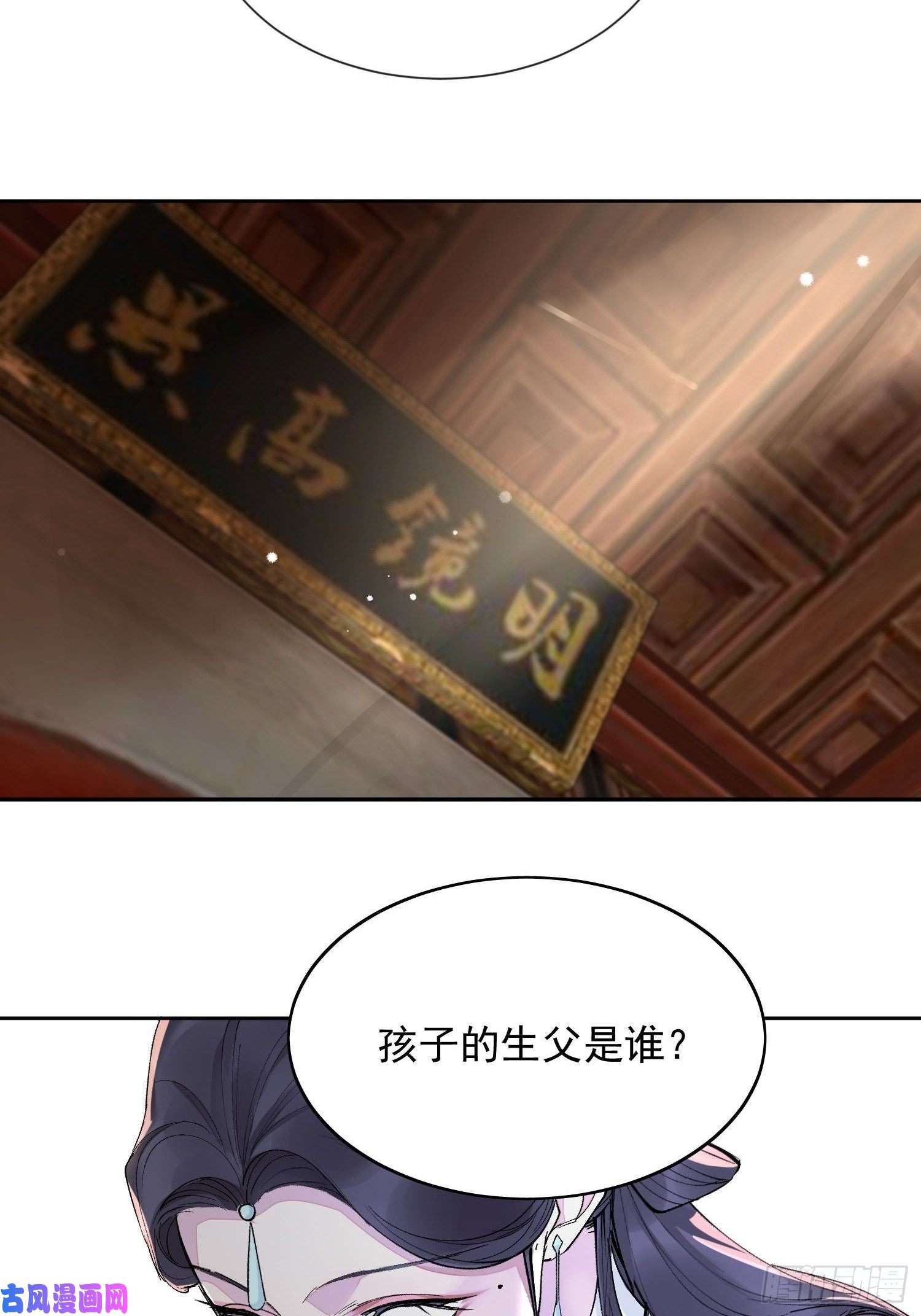 点绛唇17 对峙
