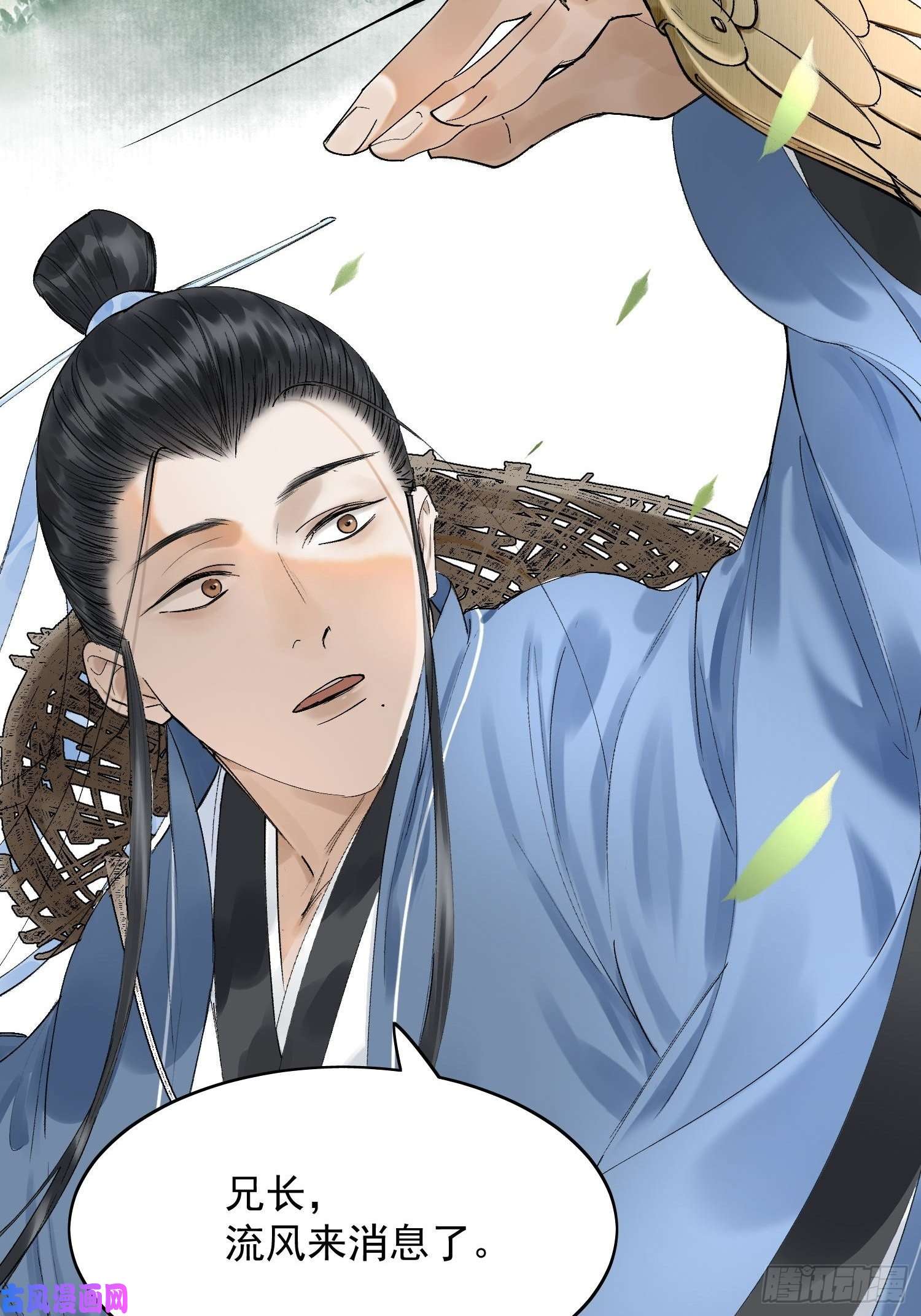 点绛唇17 对峙