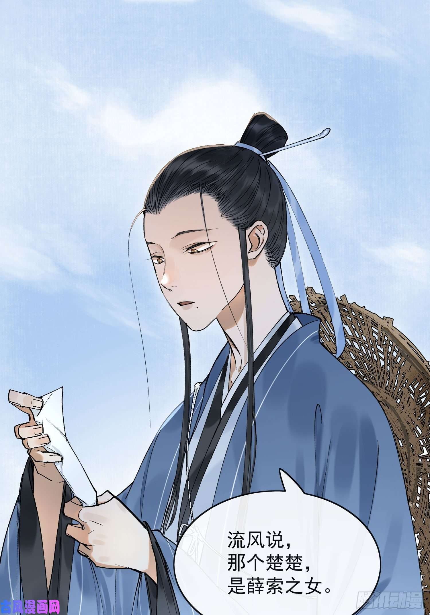点绛唇17 对峙