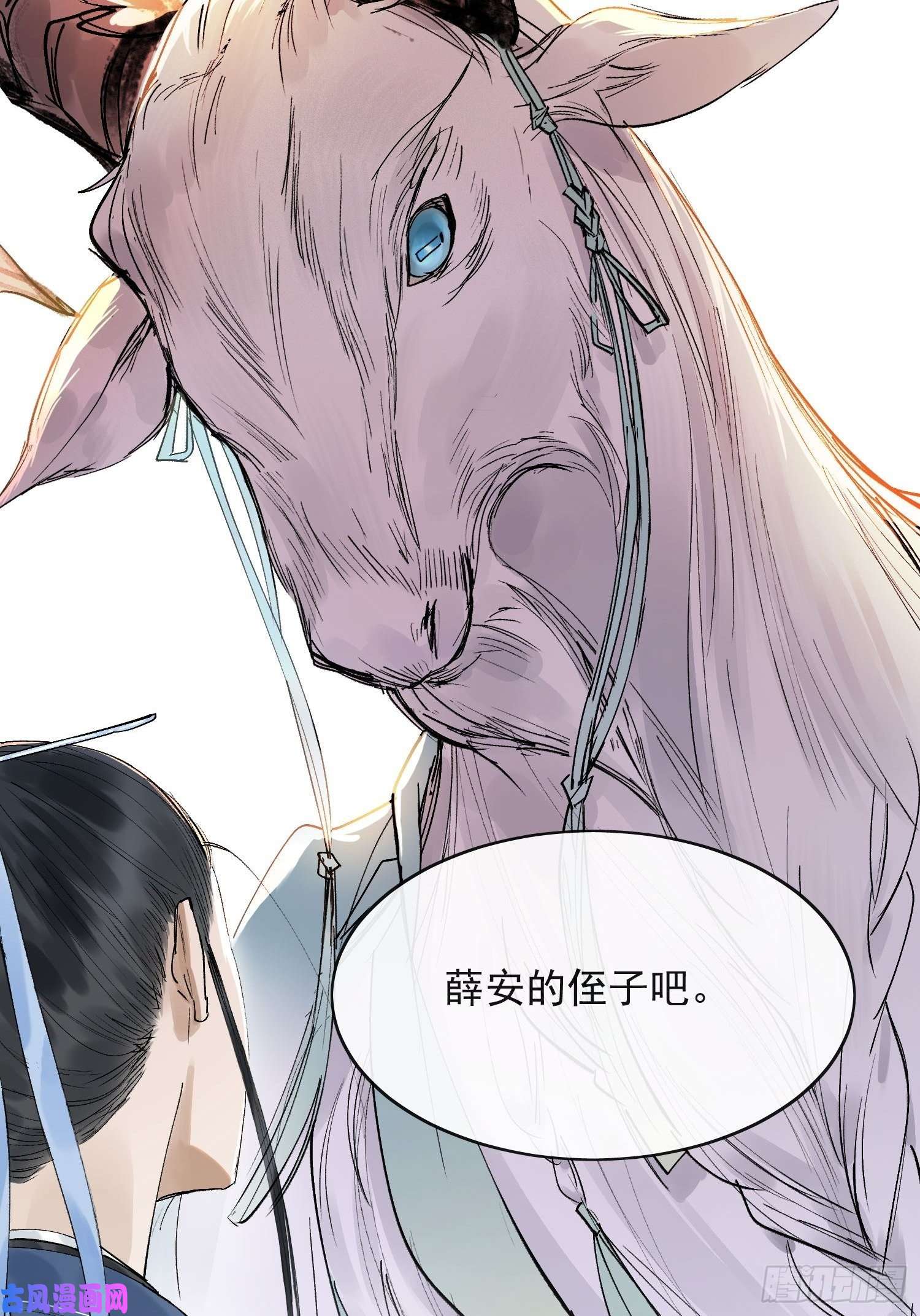 点绛唇17 对峙