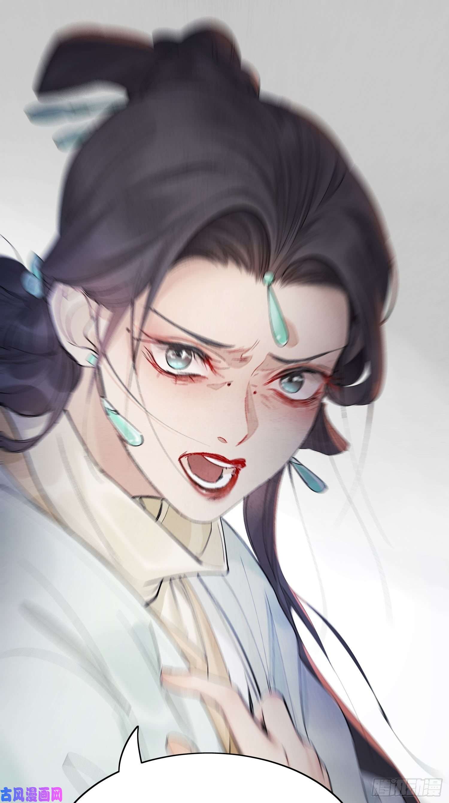 点绛唇18 反目