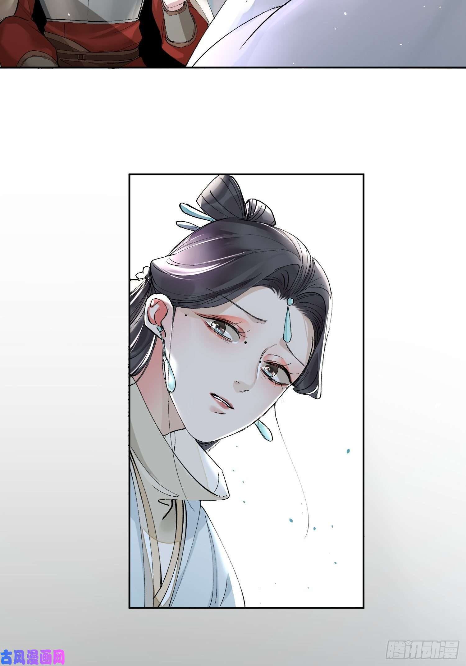 点绛唇18 反目