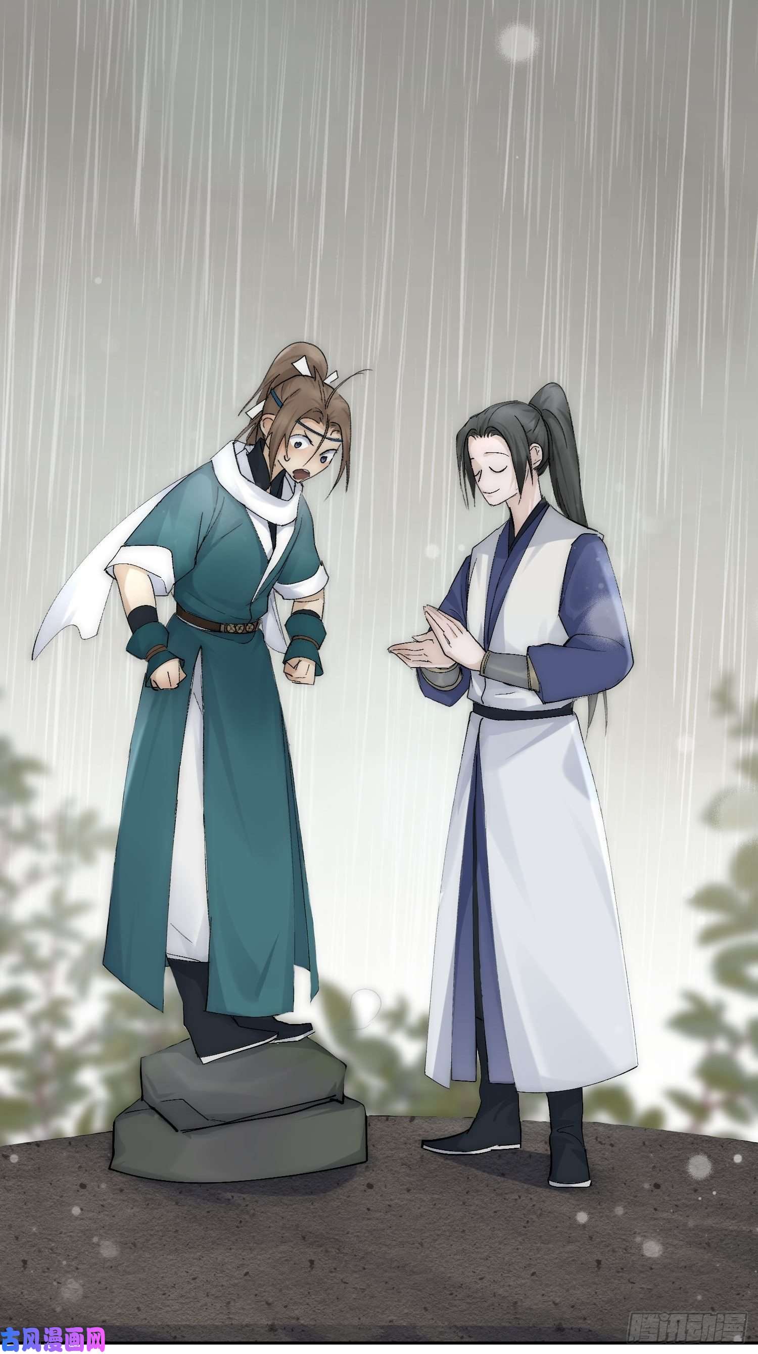 点绛唇18 反目