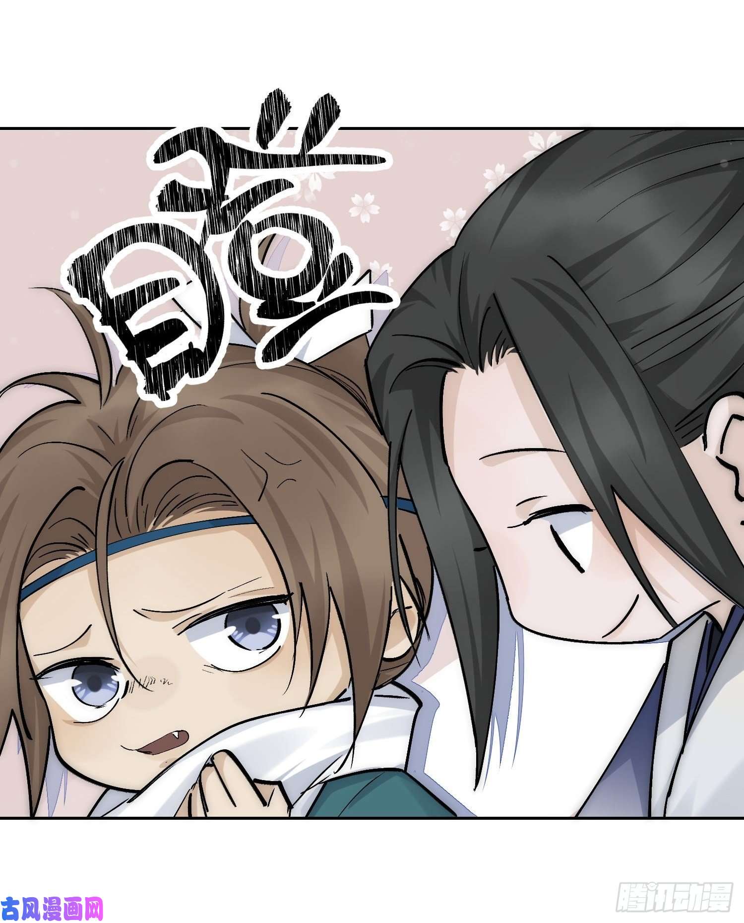 点绛唇18 反目