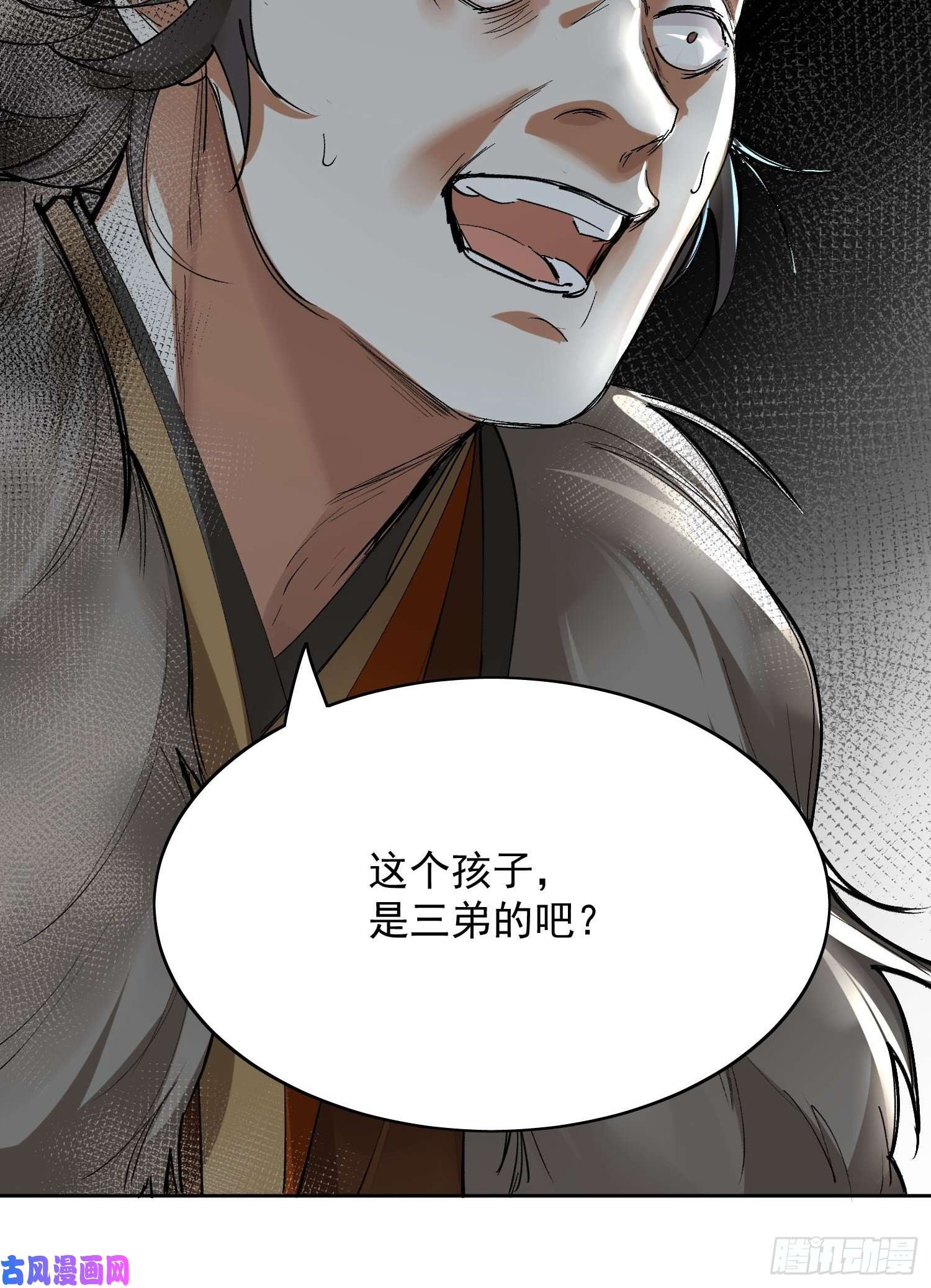 点绛唇18 反目