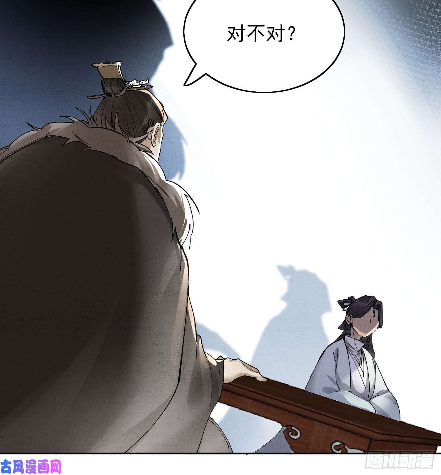 点绛唇18 反目