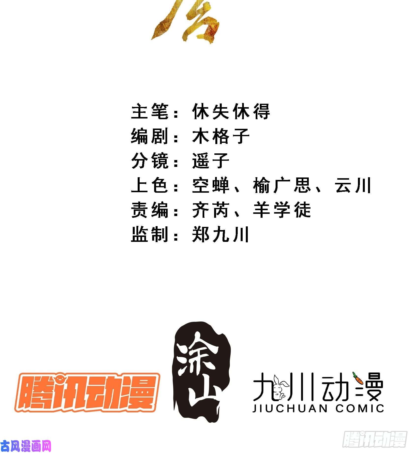 点绛唇19 玩法
