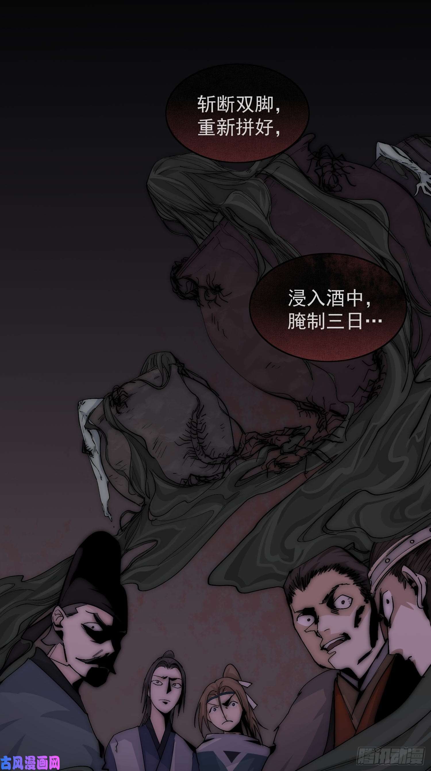 点绛唇19 玩法