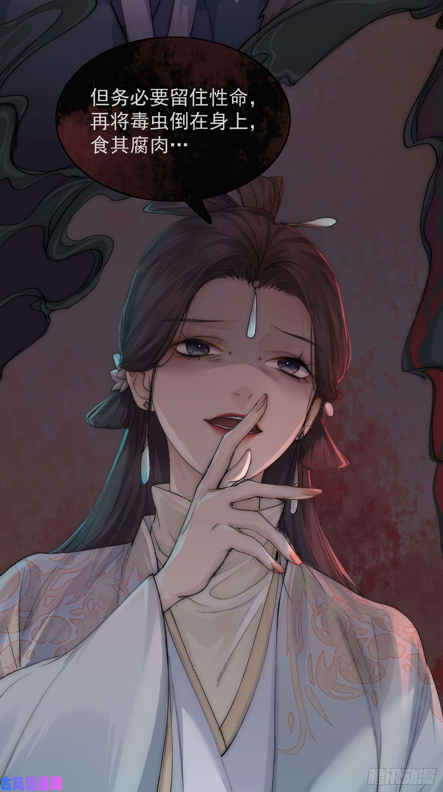 点绛唇19 玩法