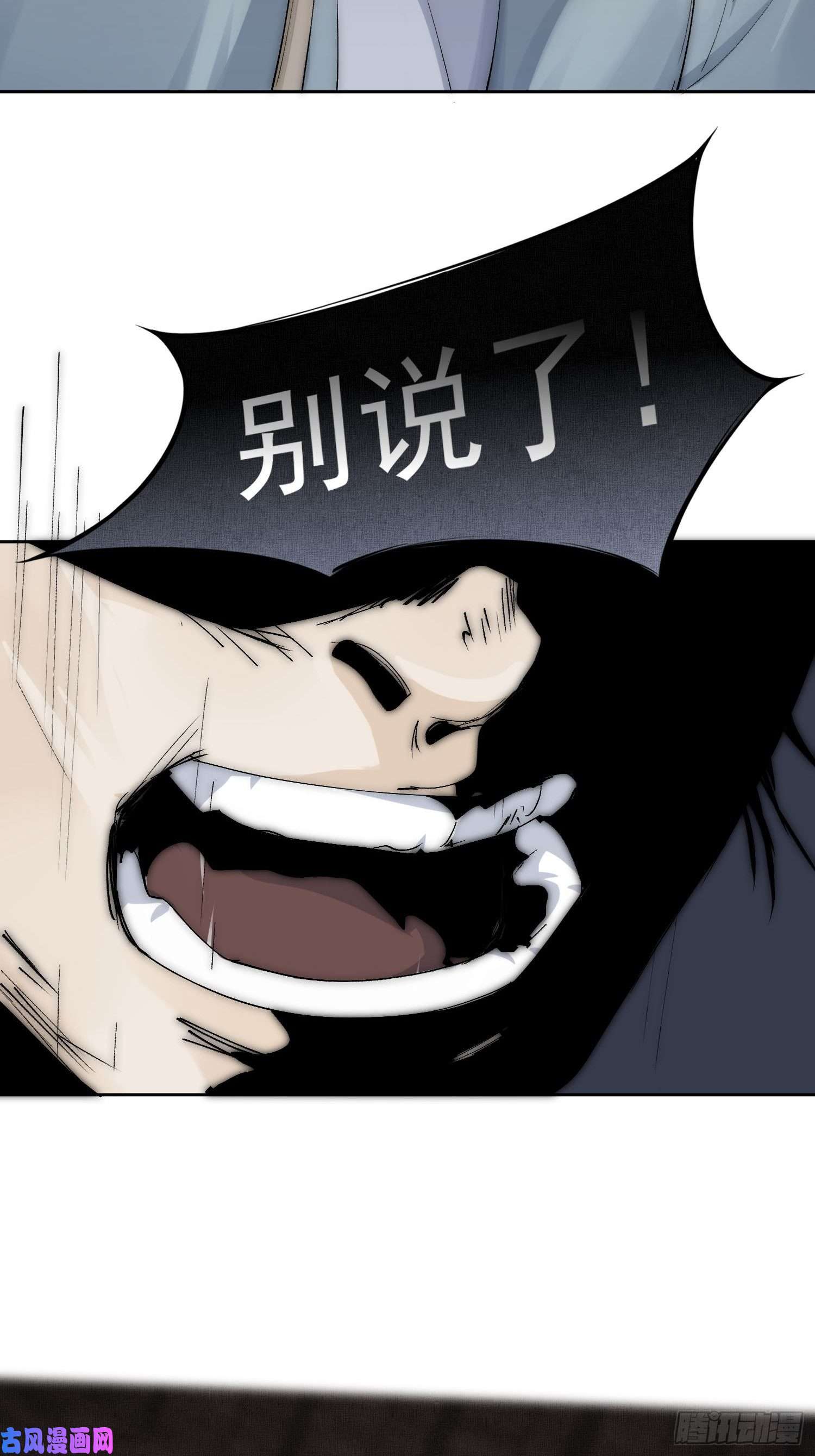 点绛唇19 玩法