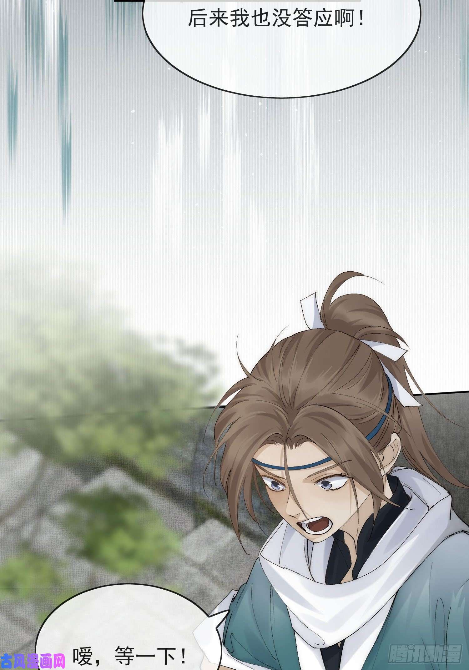 点绛唇19 玩法