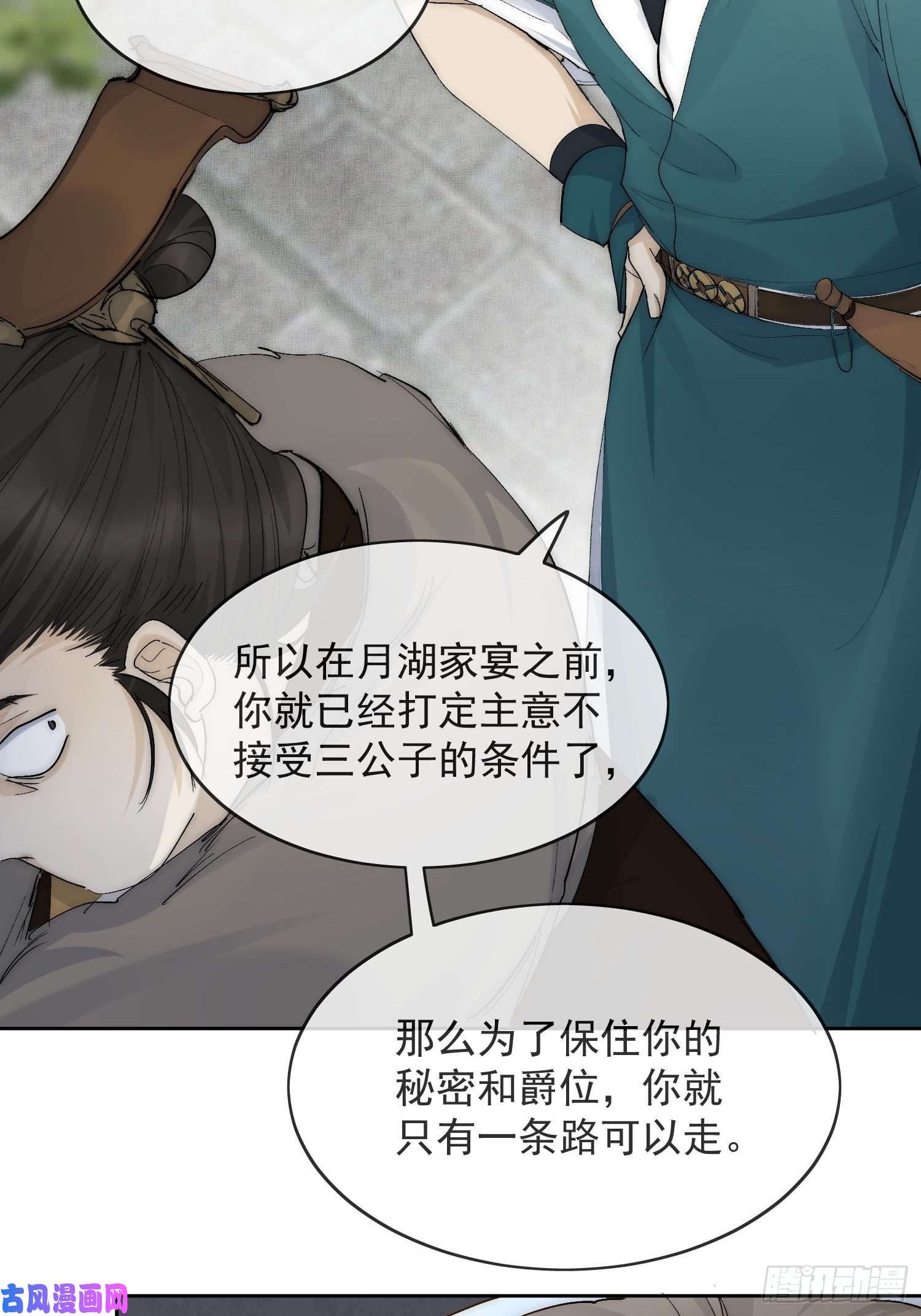 点绛唇19 玩法